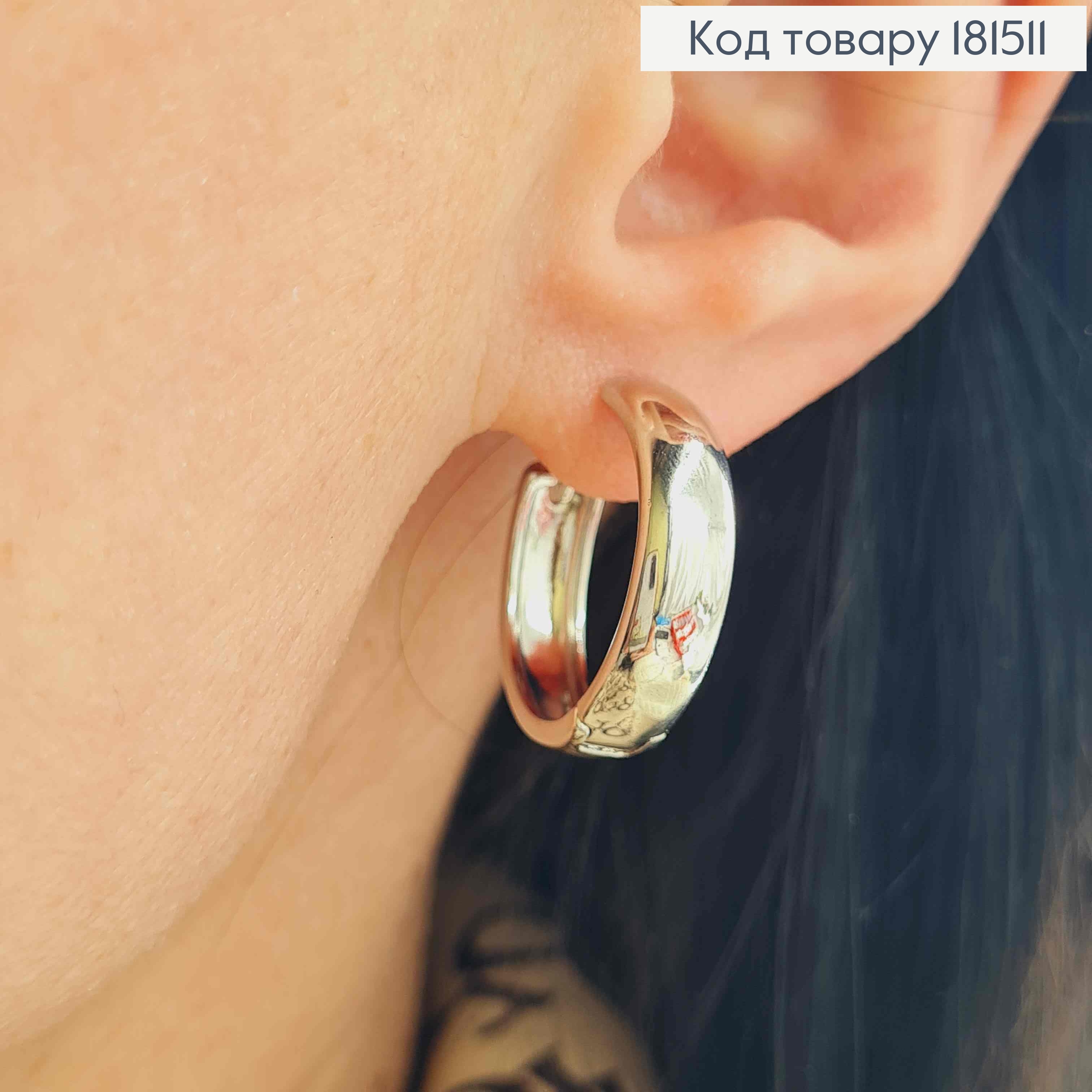 Серьги кольца широкие, диаметр 2,2см, ширина 6мм, Xuping 181511 фото 1
