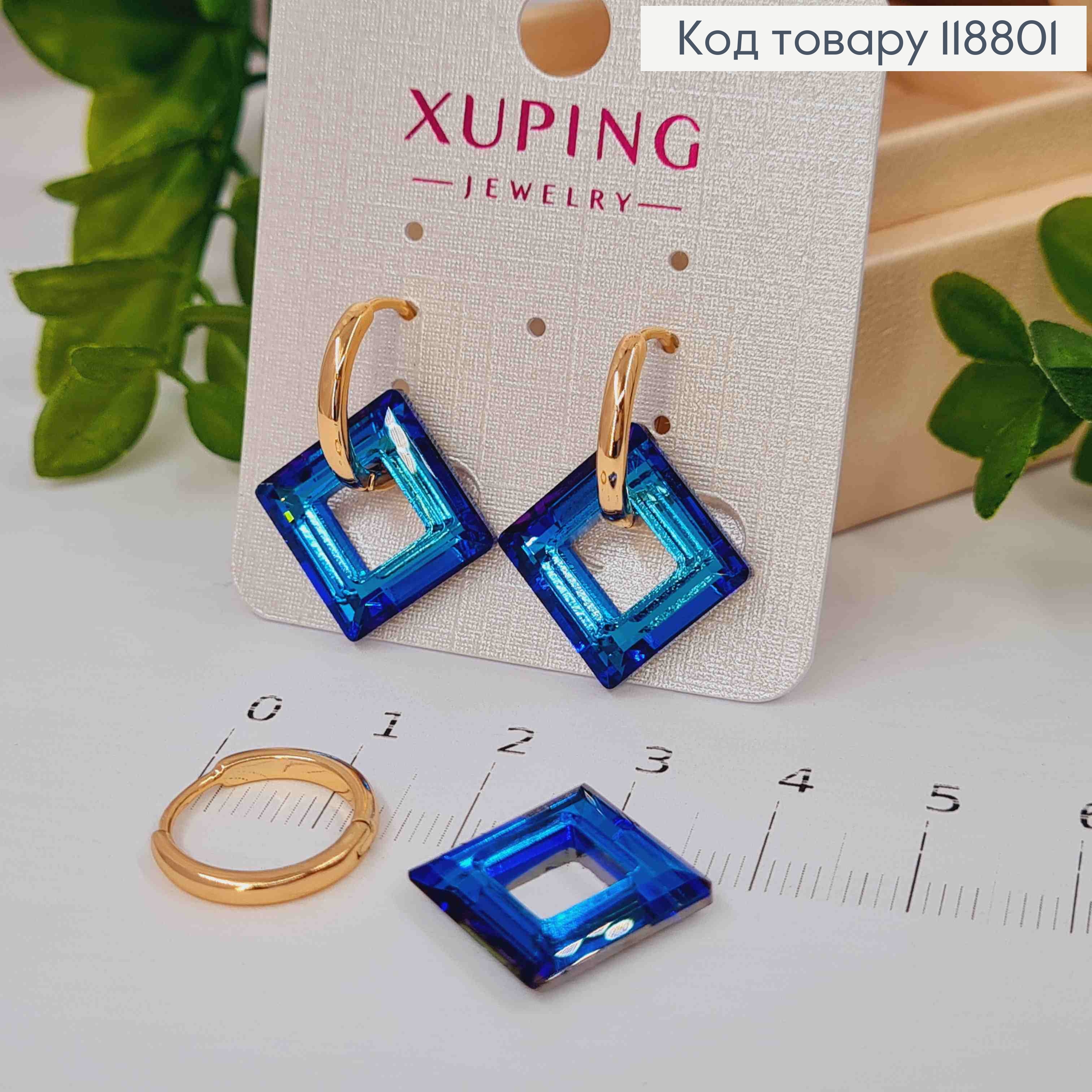 Серьги кольца с Квадратным подвесным Синим камнем Сваровски (2см), диаметр 1,5см, Xuping 18К 118801 фото 1