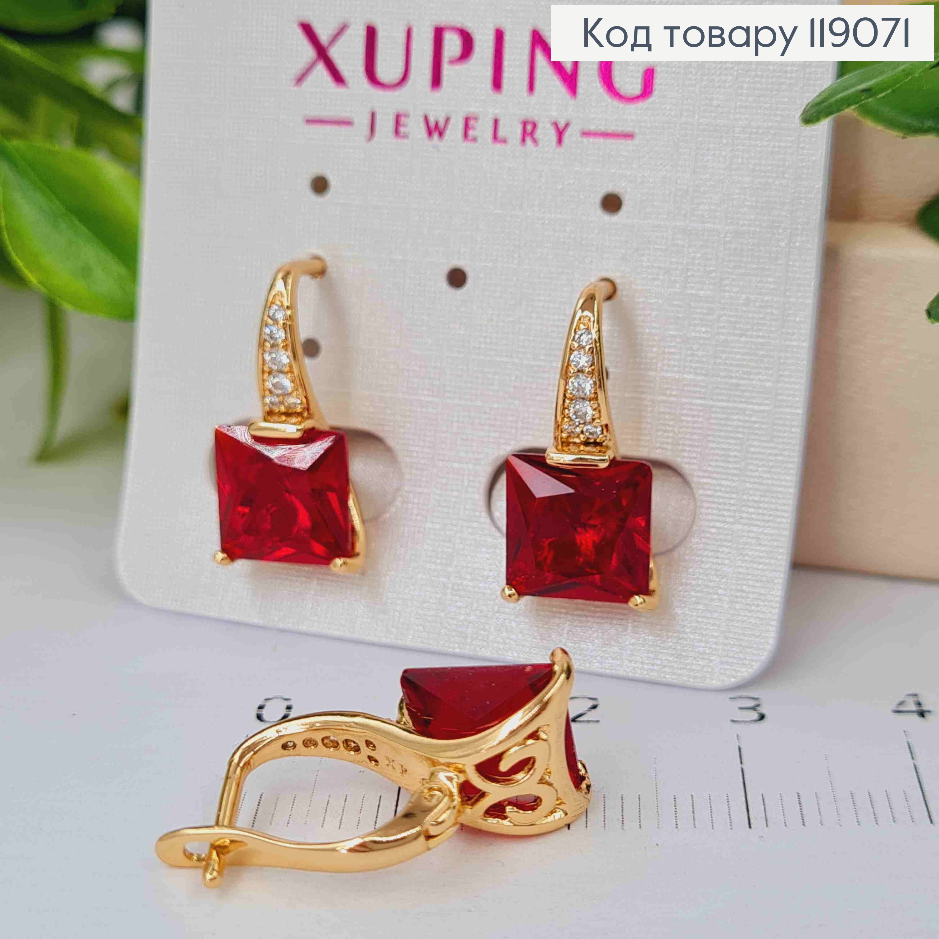 Сережки з Червоним квадратним каменем, 2см, англійська застібка, XUPING 18K 119071 фото 2