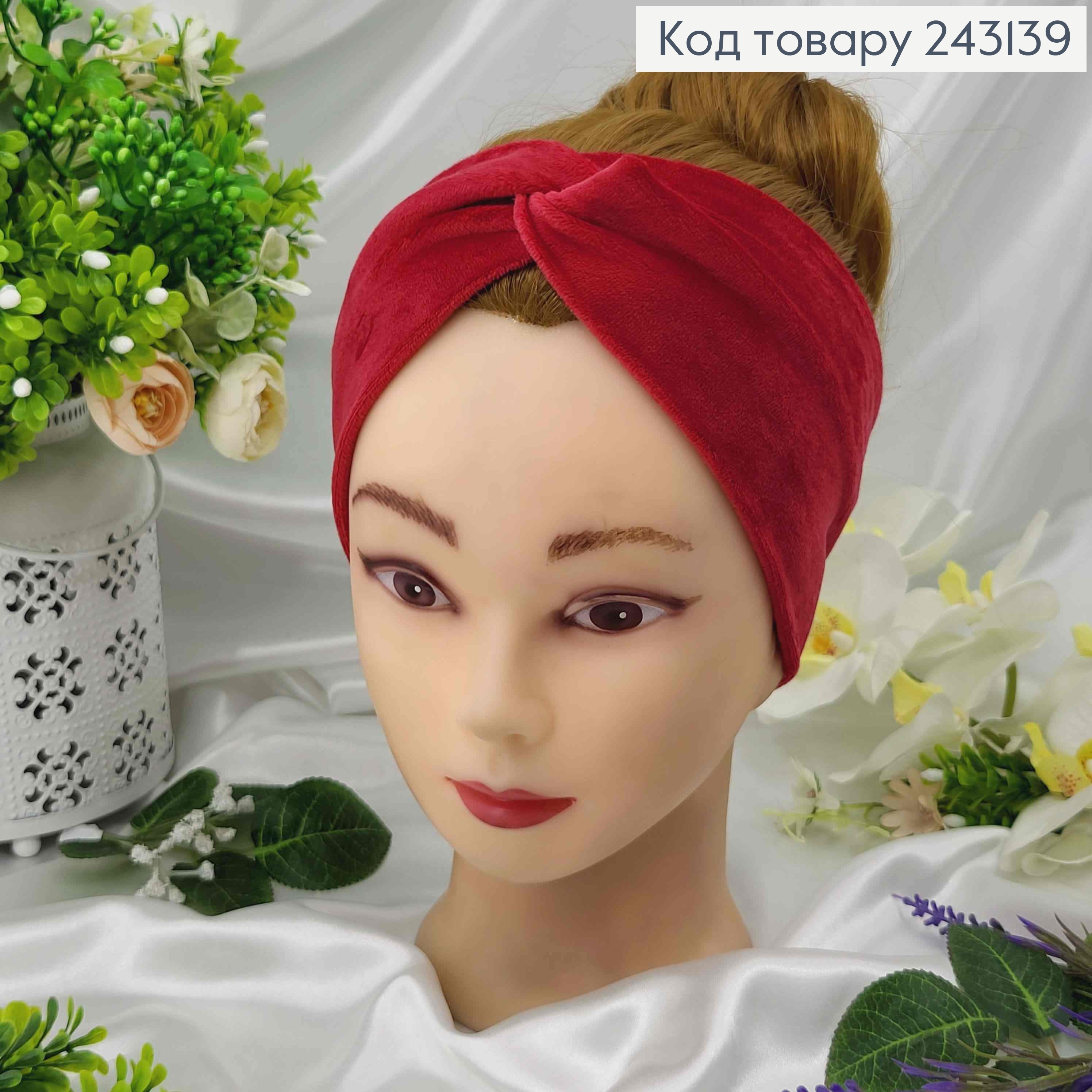 Повязка, мягкий велюр, детская, Бордовая, 19*9см, ручная работа, Украина. 243139 фото 2