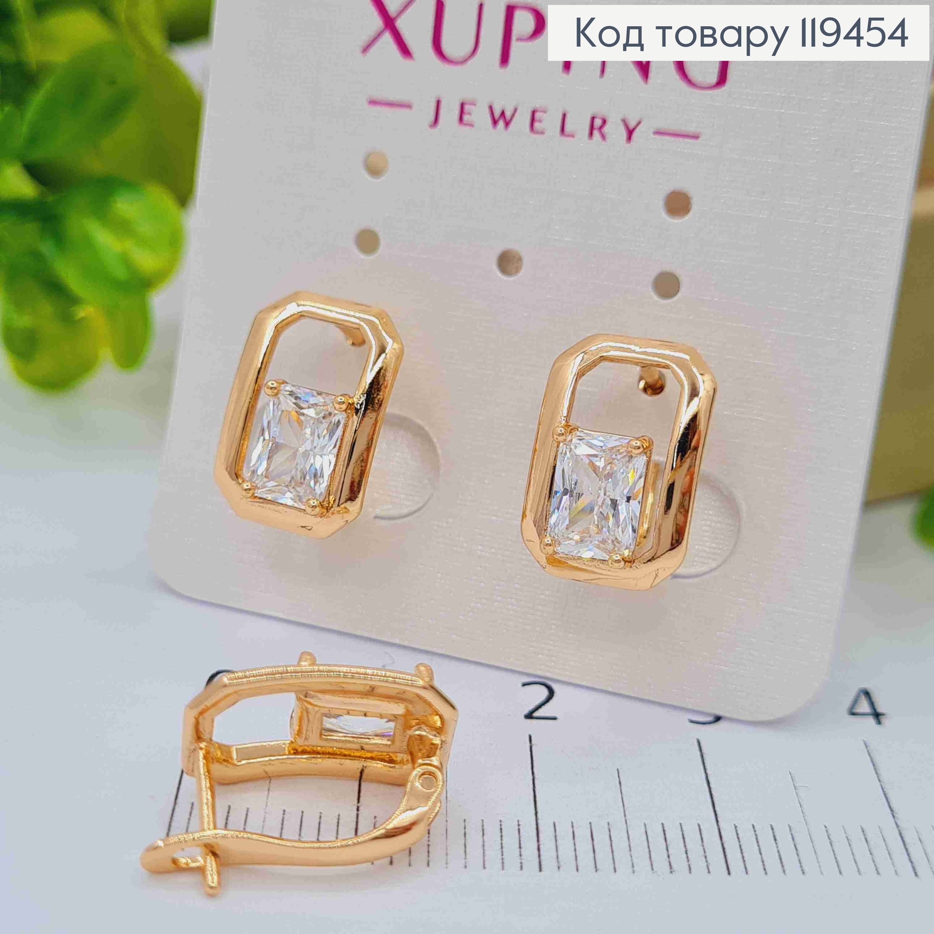 Серьги "Роуз" с Блестящим камнем, 1,5см, английская застежка, Xuping 18К 119454 фото 1