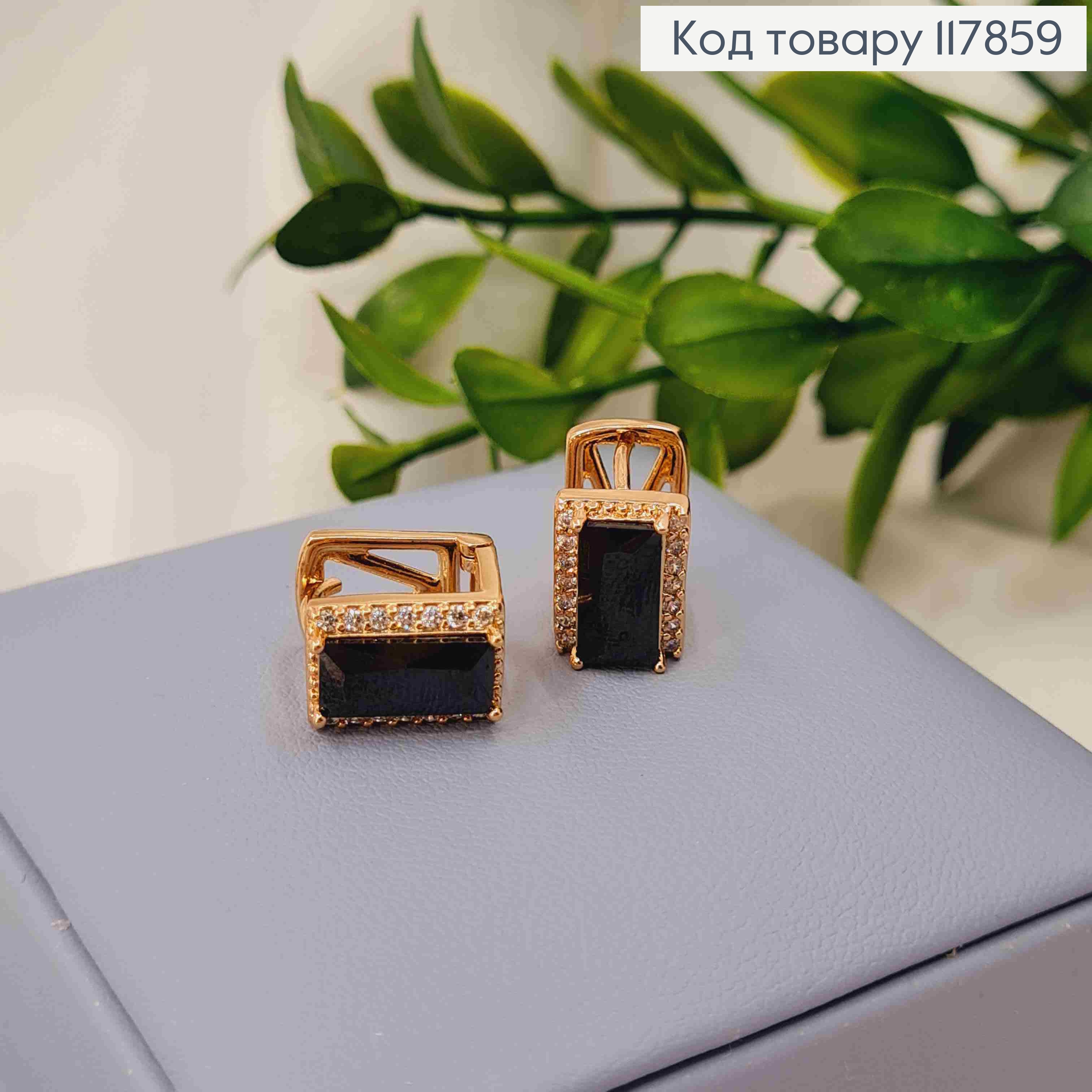 Серьги кольца, "Квадратные" с большим Чёрным камешком, 1,1*0,8см, Xuping 18К 117859 фото 1