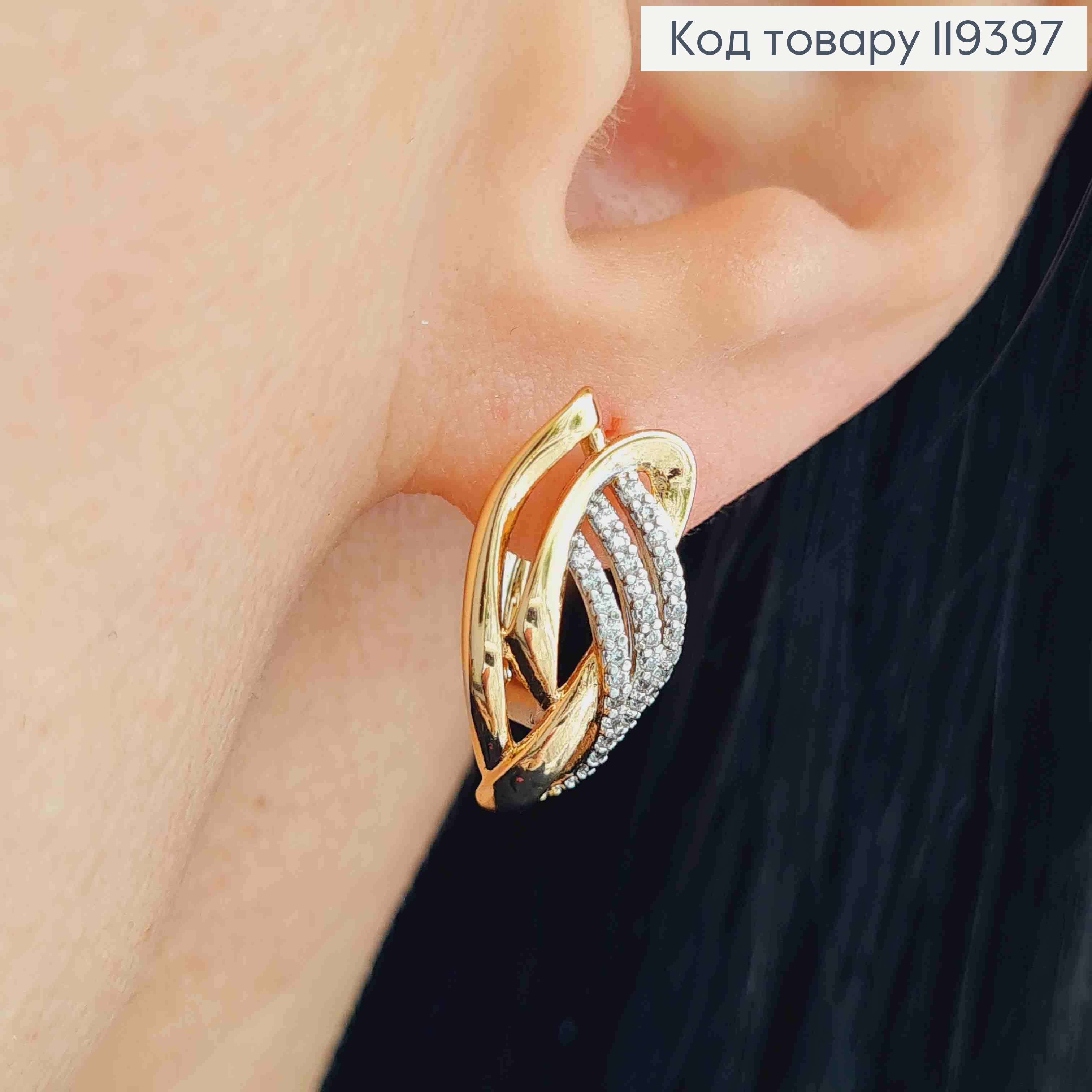 Серьги украшены Блестящими камешками, 2см, английская застежка, Xuping 18К 119397 фото 1