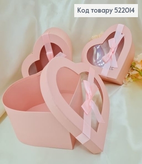 Набір коробок серце з бантиком рожевих 3 шт ( 19х21х8 см, 22х23х10 см, 24х26х12 см) 522014 фото