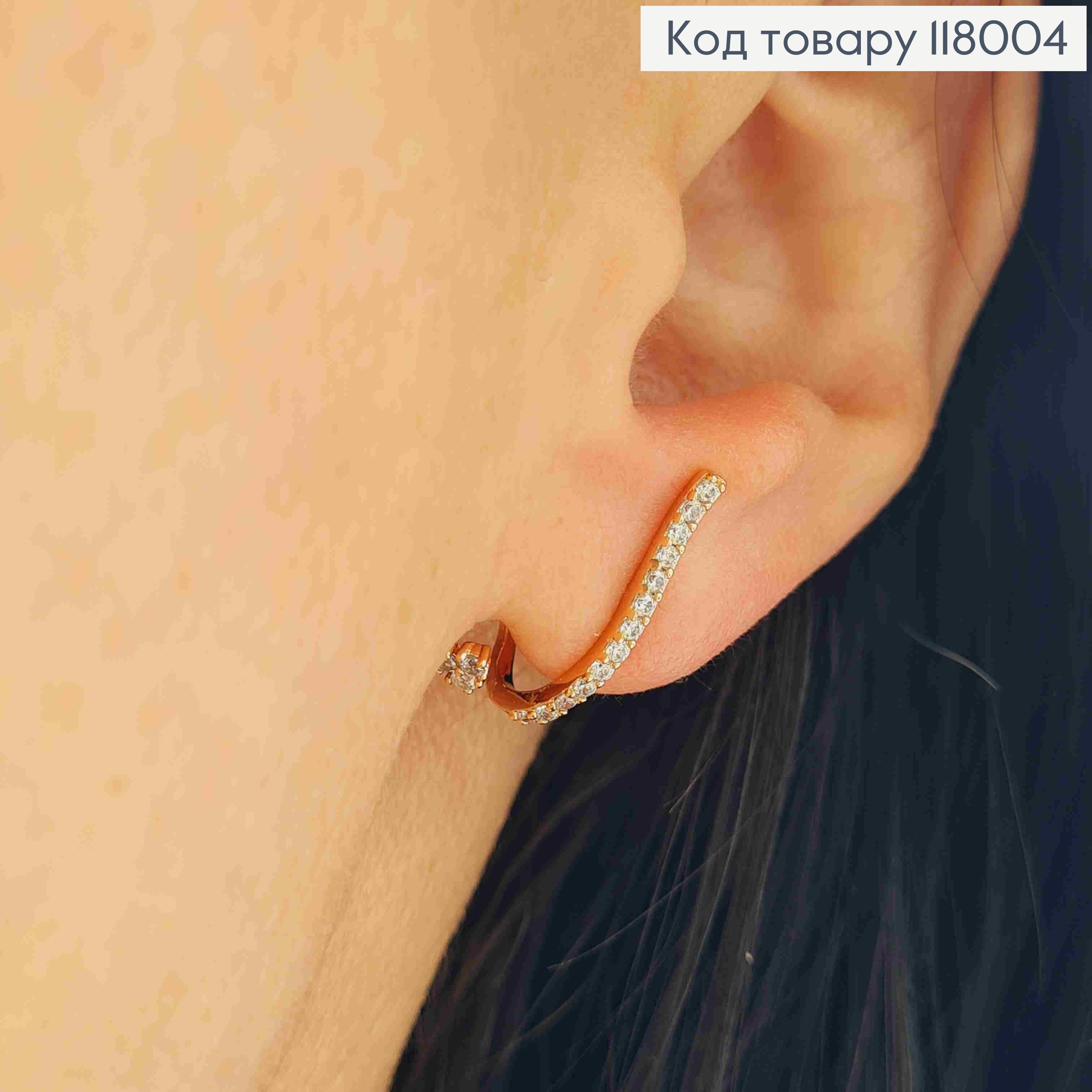 Сережки гвіздки, прикрашені Блискучими камінцями, 1,8см, Xuping 18K 118004 фото 1