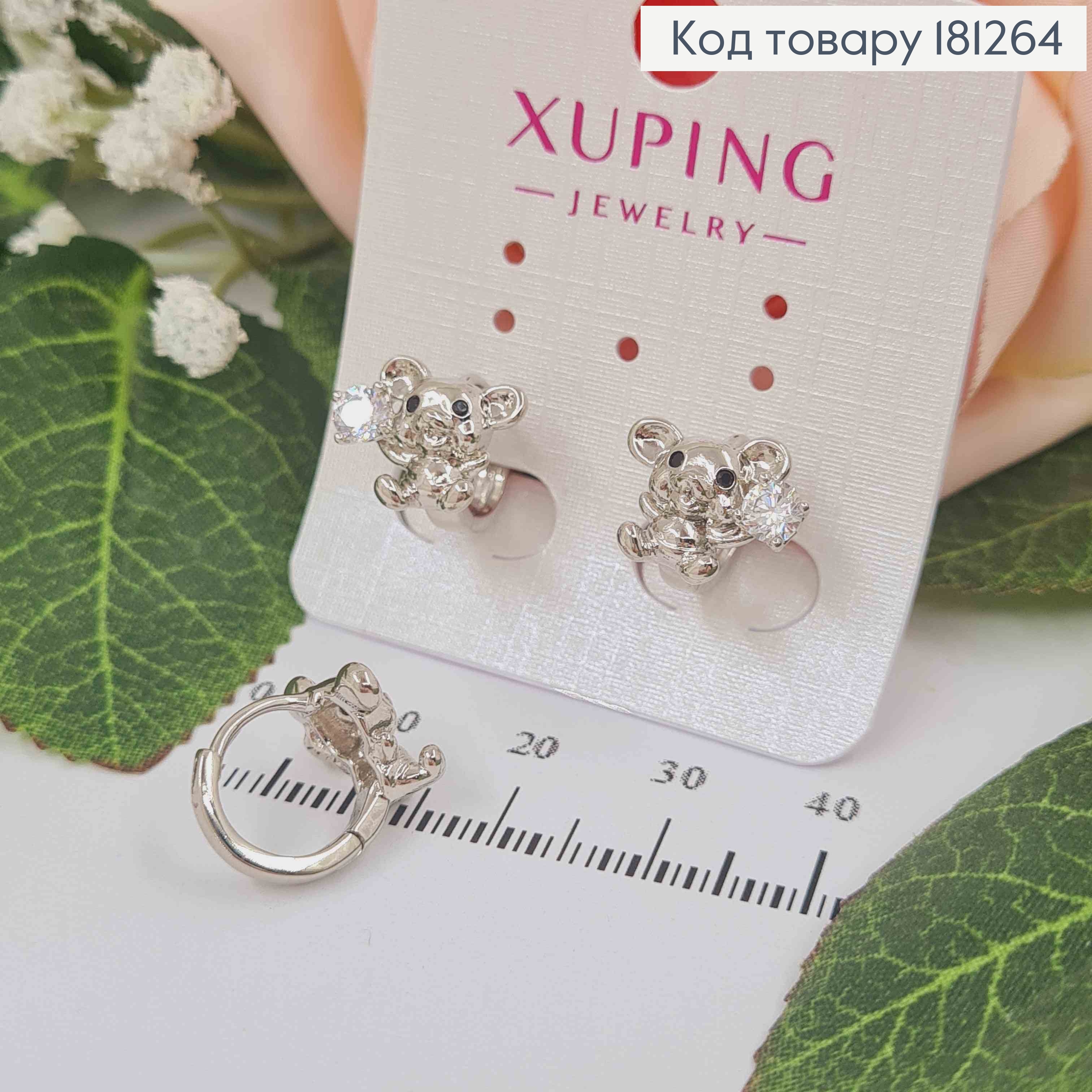 Серьги кольца родованные "Мышонок" с камешком,1см, Xuping 181264 фото 1