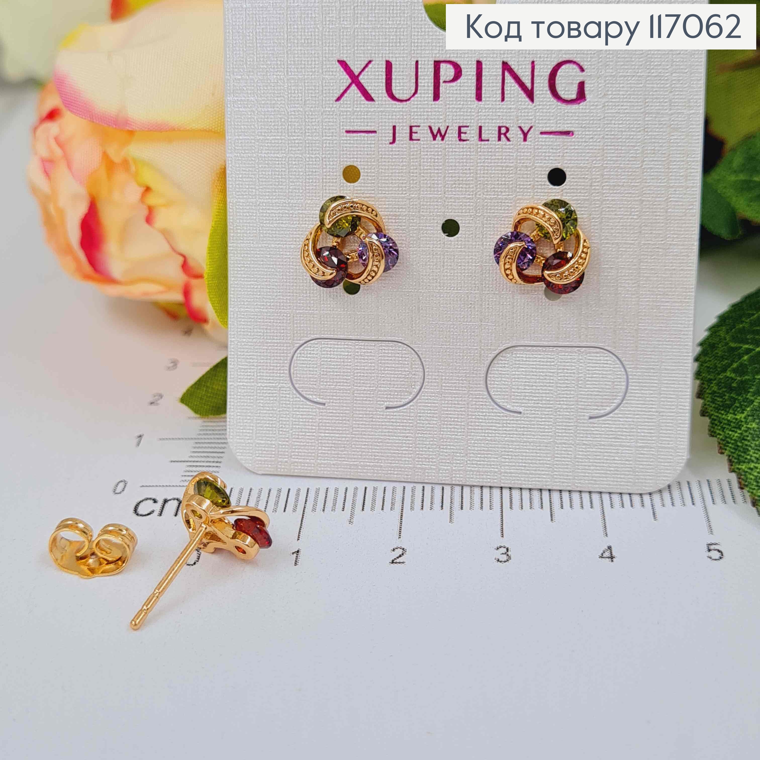 Серьги гвоздики, "Узелки" с цветными темными камешками, 1см, Xuping 18K 117062 фото 1