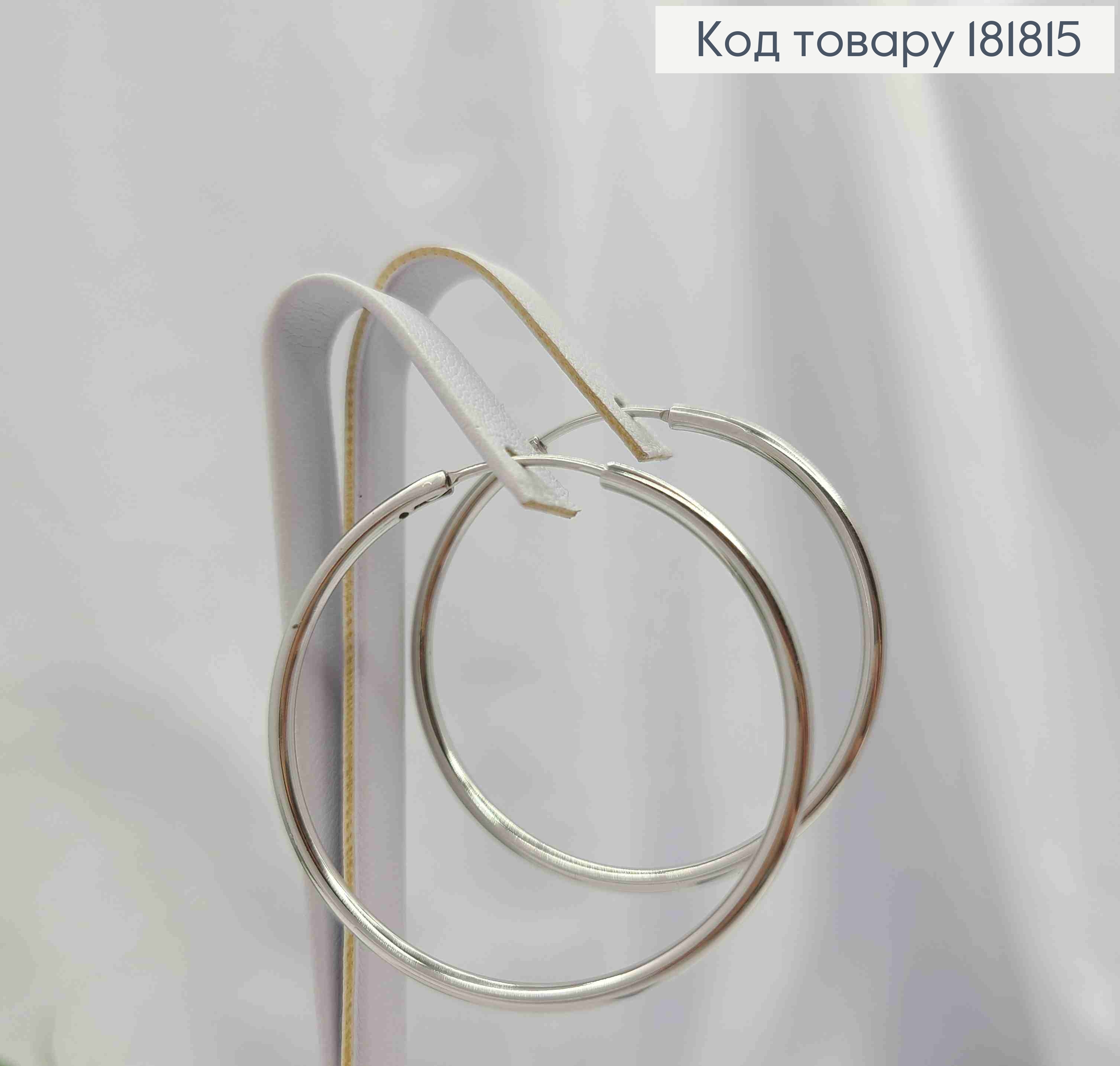 Серьги кольца классические, диаметр 4см, Xuping 181815 фото 2