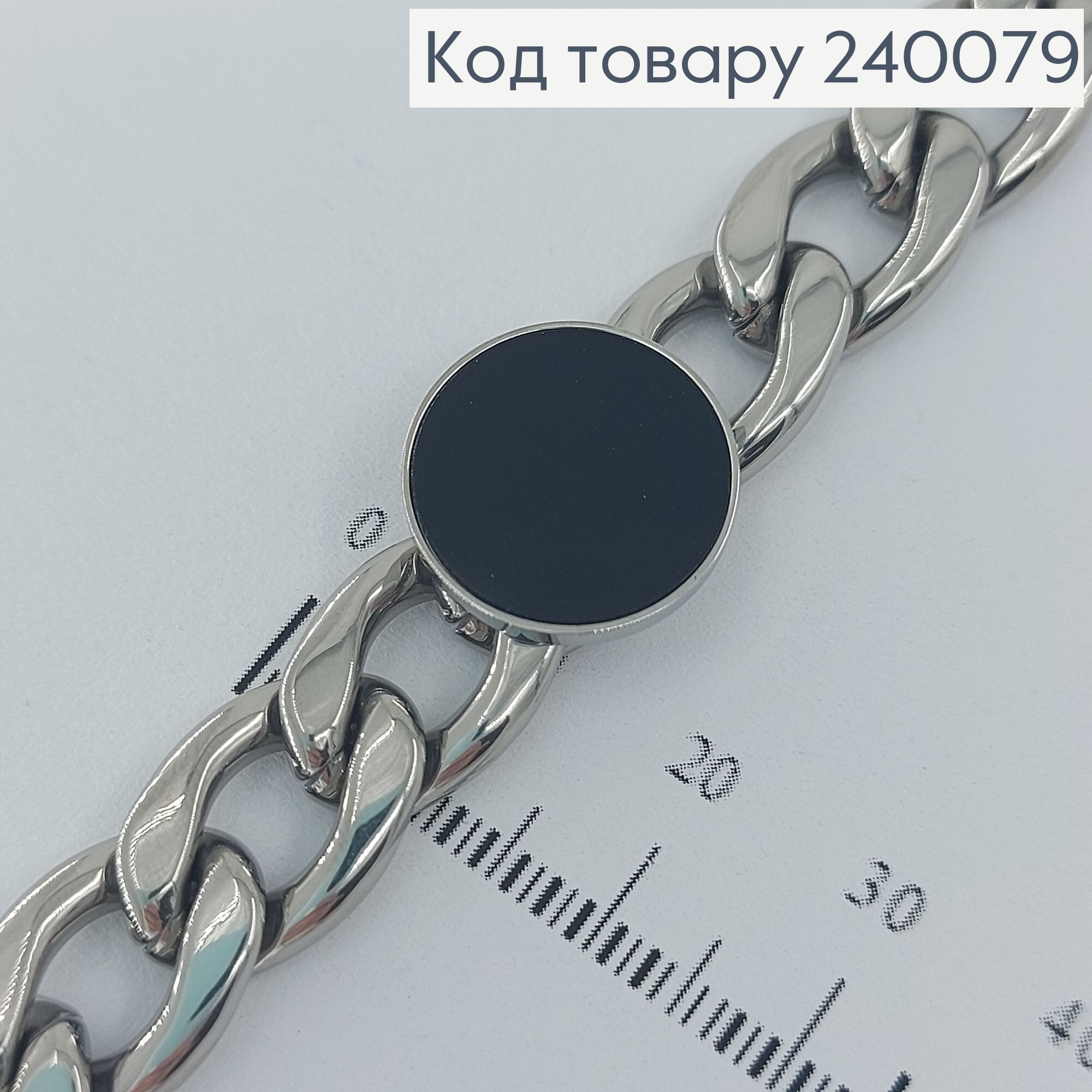 Браслет 17,5+3см     Stainless Steel 240079 фото 2