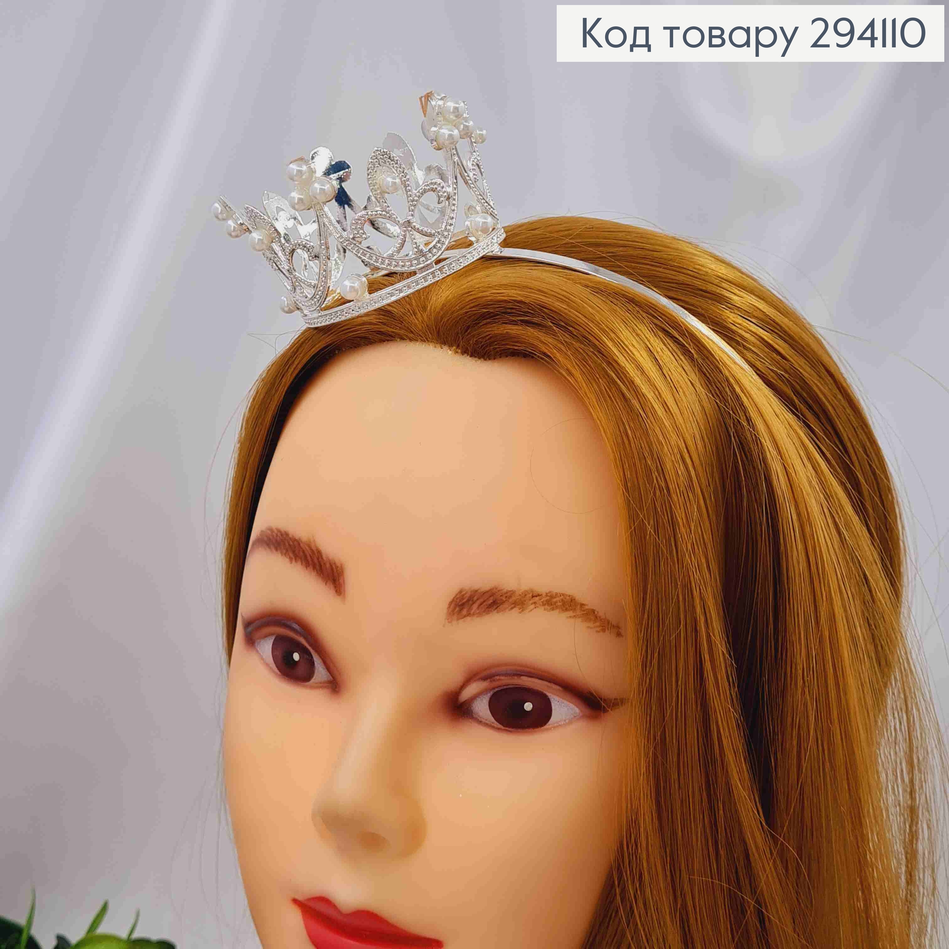 Корона СЕРЕБРЯНОГО цвета на обруче, с жемчужками, 4см*6,5см 294110 фото 2