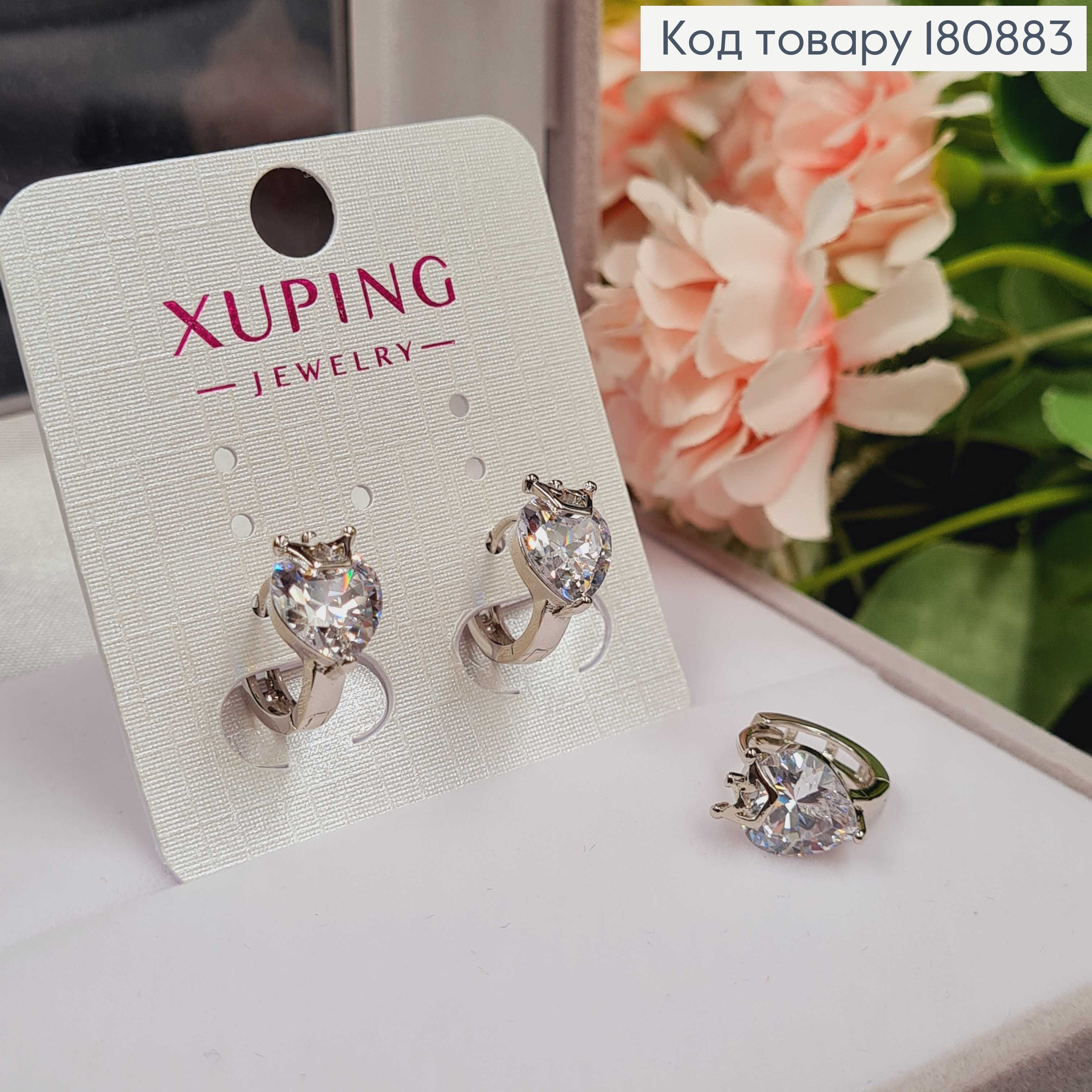 Сережки родированые кольца "Королевское сердце", 1,5*0,5см, Xuping 180883 фото 1