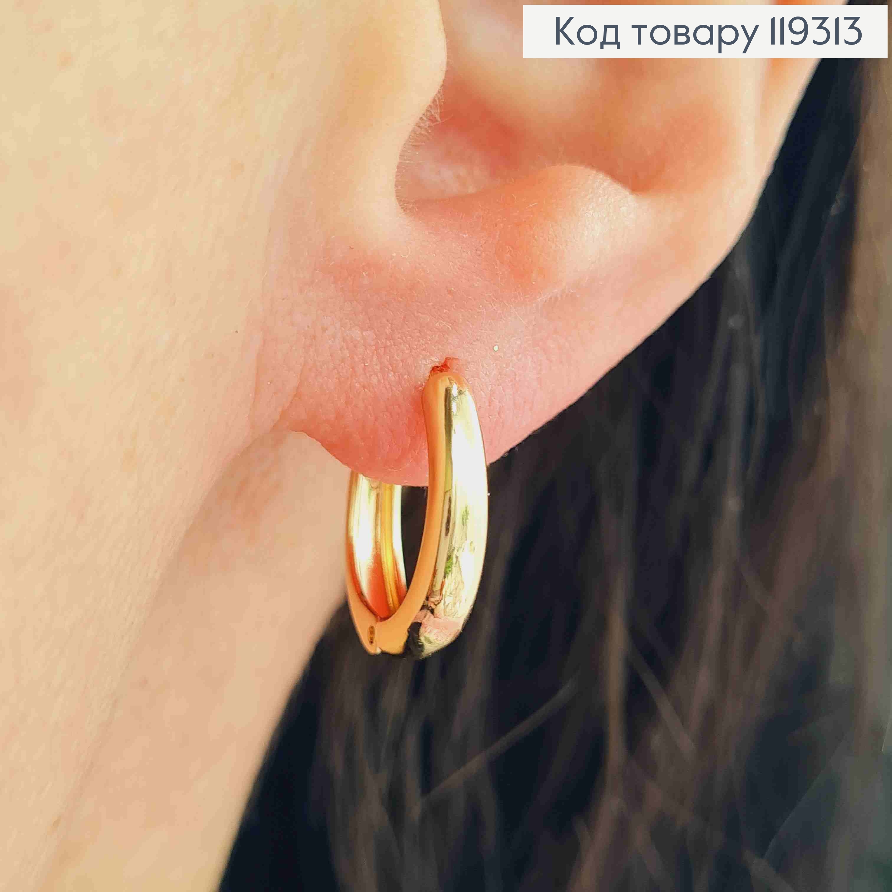 Серьги овальные расширены вниз, длина 1,6см, XUPING 18K 119313 фото 1