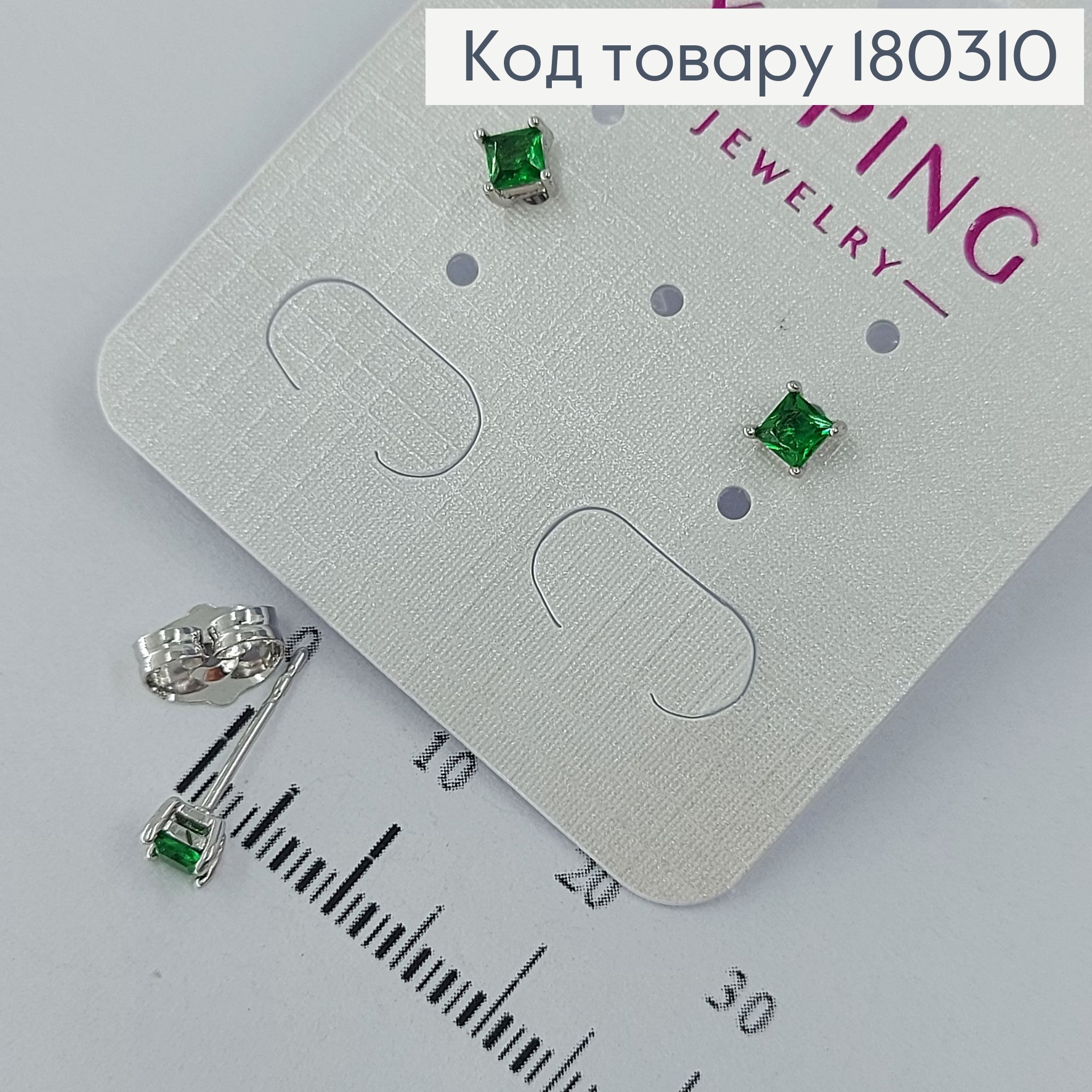 Серьги гвозди с зеленым камнем родироване медзолото Xuping 180310 фото 2