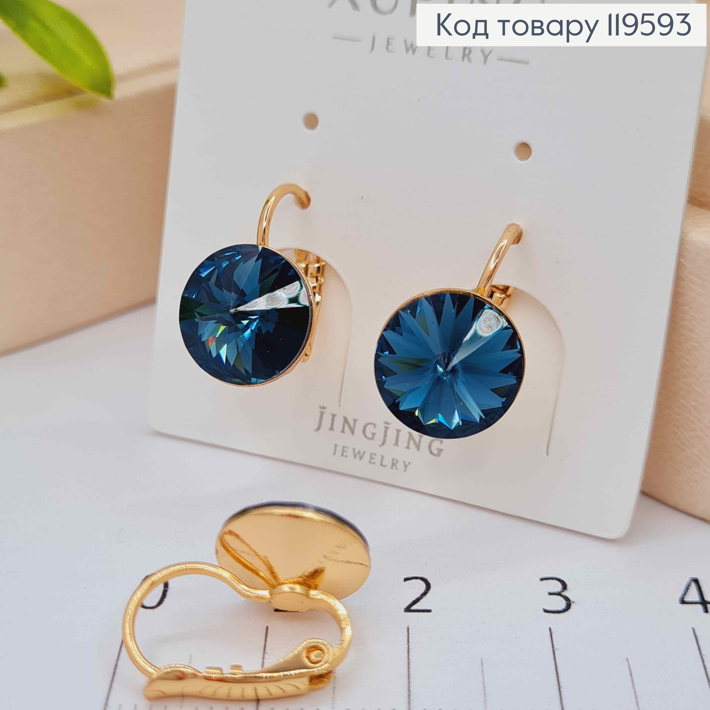 Серьги с Черно-Синим камнем Сваровски (1,1см), длина 1,5см, застежка левербек, Xuping 18К 119593 фото 1