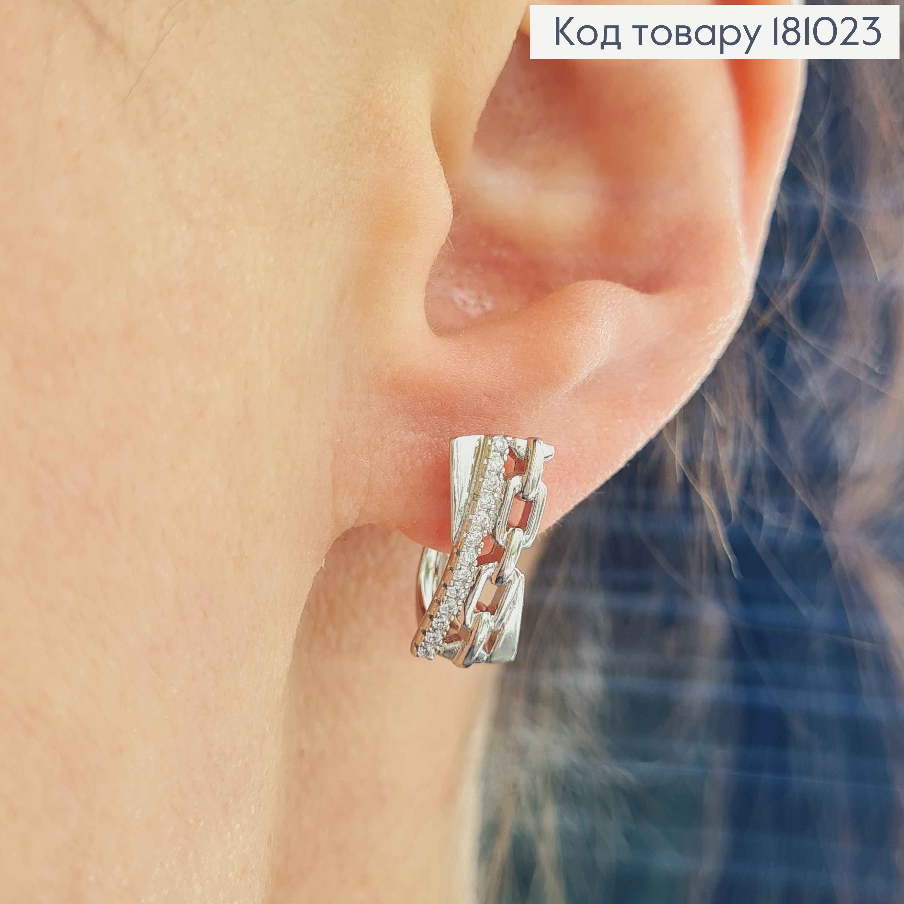 Серьги родованные с цепочкой и строчкой камней, 1,5см англ. зам. Xuping  181023 фото 2