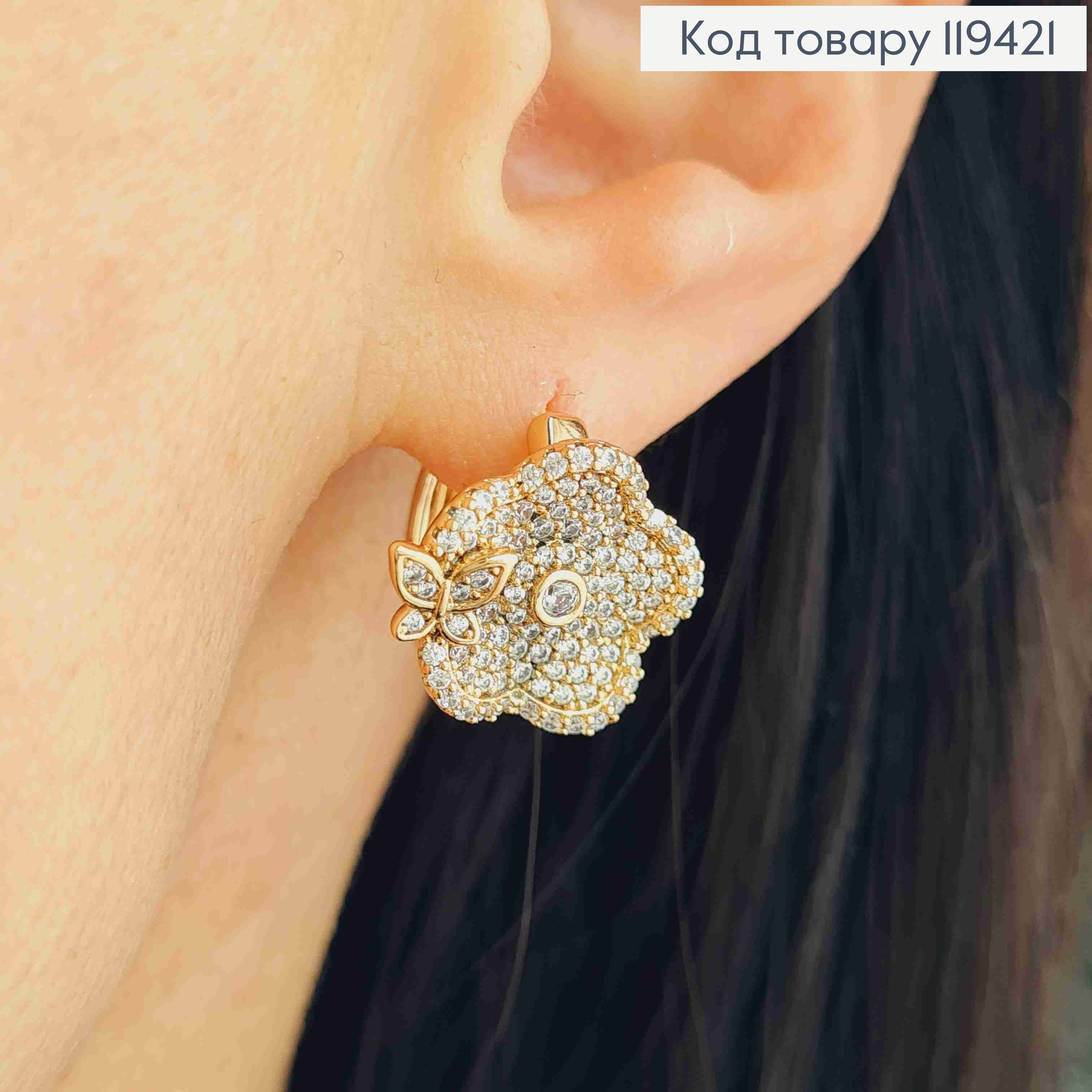Серьги кольца "Цветок" украшен блестящими камешками, диаметр 1,5см, Xuping 18К. 119421 фото 2