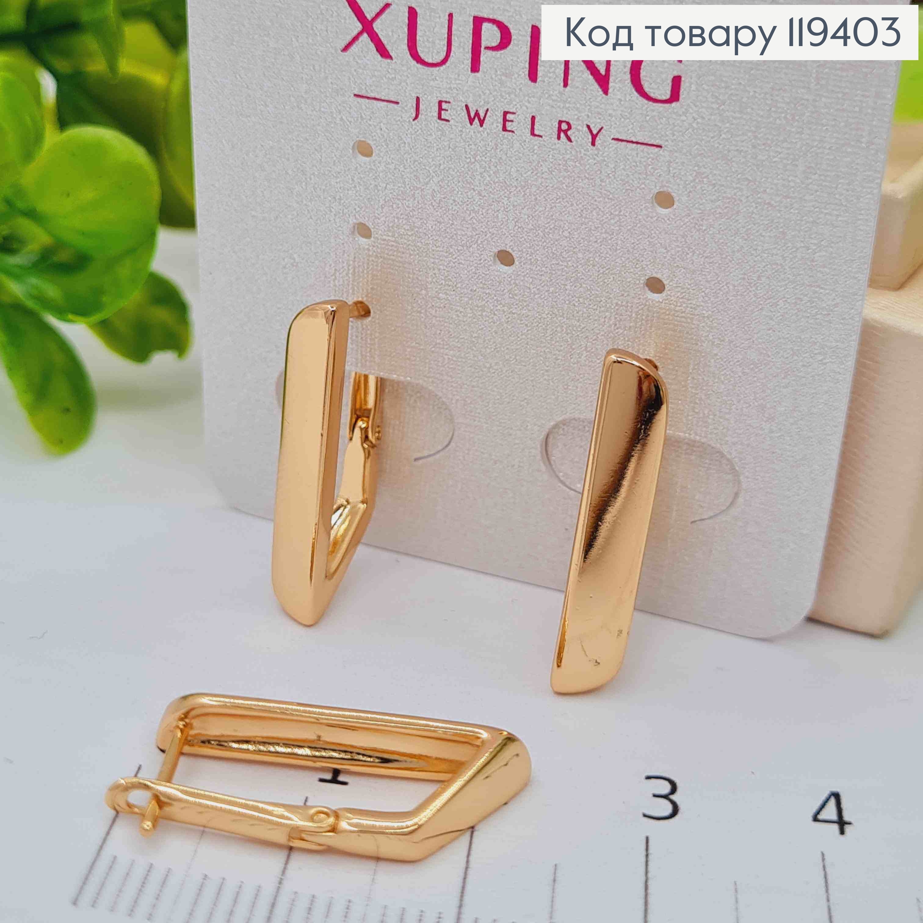 Серьги "Stylish", 2,2см, английская застежка, Xuping 18К 119403 фото 2