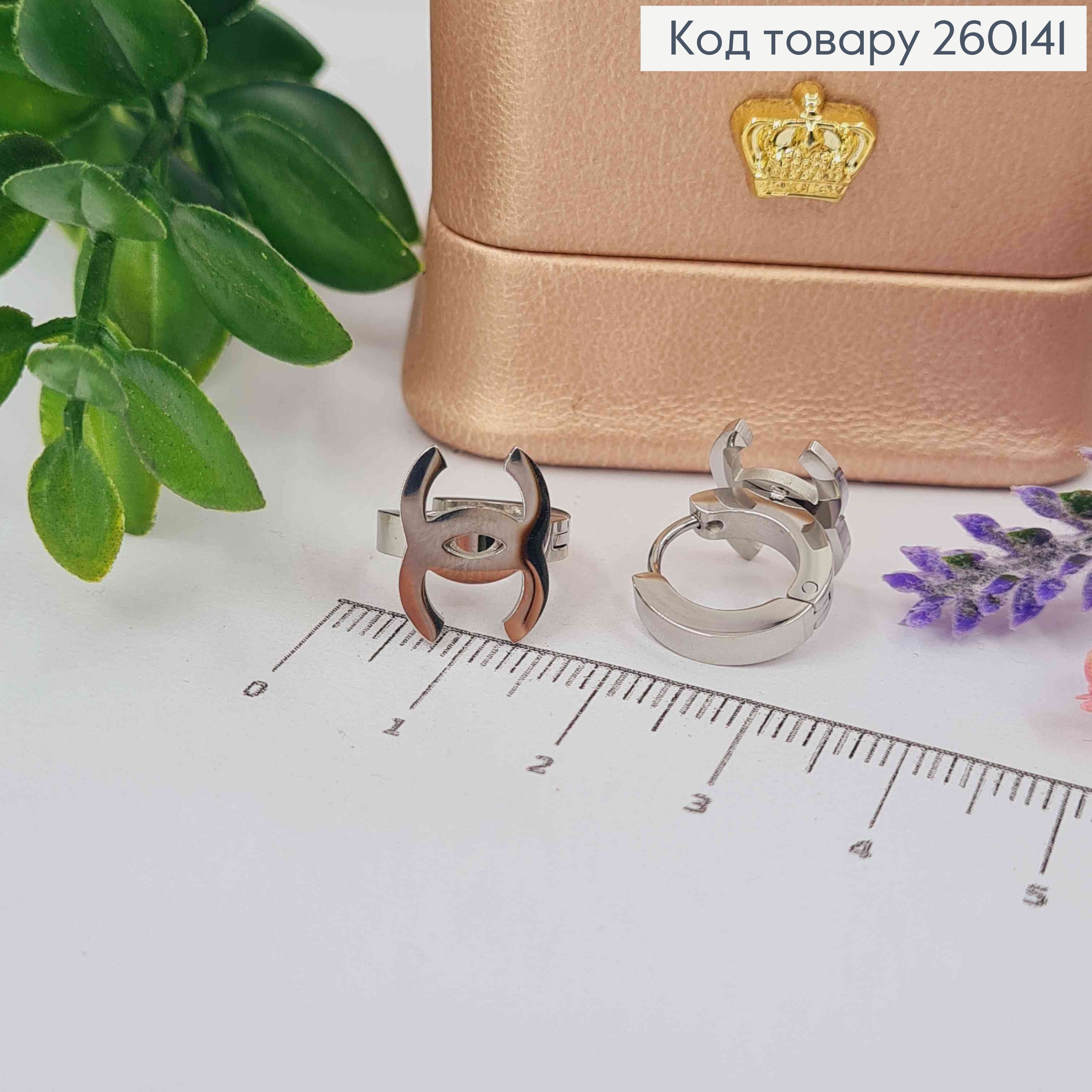 Сережки кільця, ШАНЕЛЬ, 1,3см, срібного кольору, сталь Stainless Steel 260141 фото 1