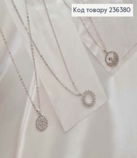 Бижутерия на шею, с подвеской Круг в камешках, в ассорт., 44+6,5см, Fashion Jewelry 236380 фото