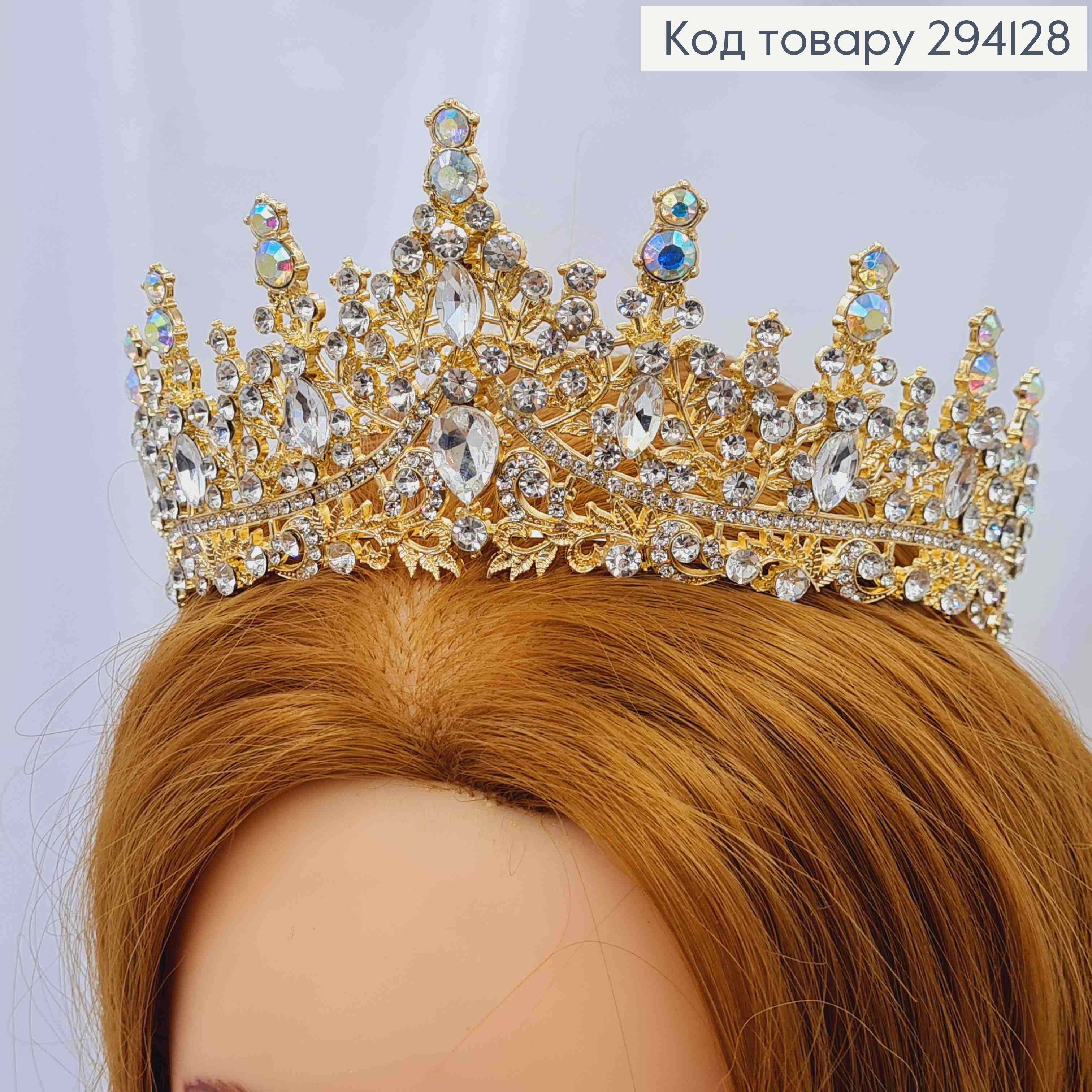 Диадема "СКАЗКОВАЯ" с Блестящими камешками, цвета под ЗОЛОТО, высочайшая точка 7см 294128 фото 1