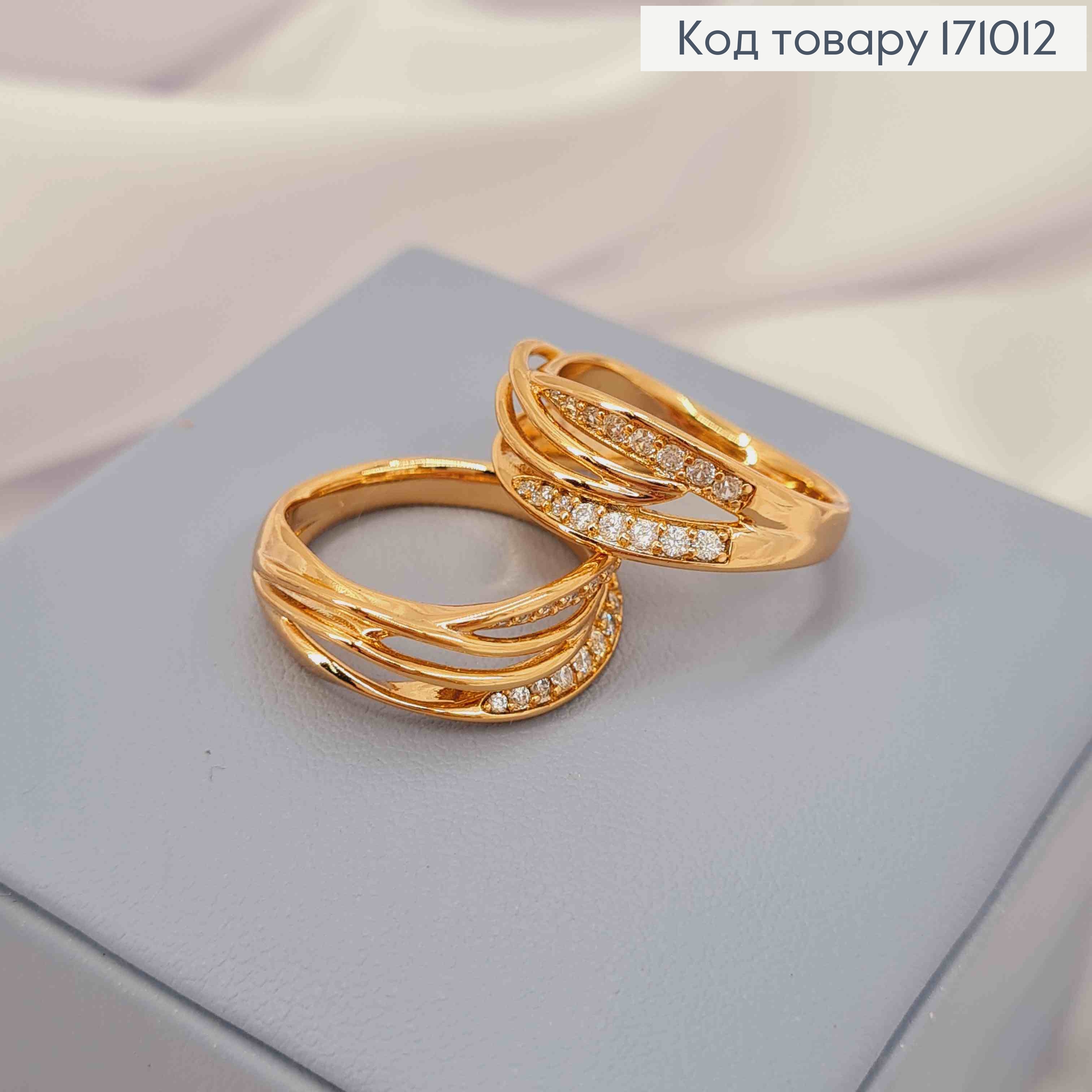 Кольцо "Свобода" с Блестящими камнями, Xuping 18К 171012 фото 1