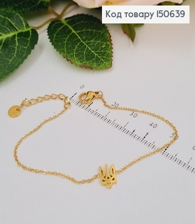 Браслет (лимоный) с Тризубом, длина 17+2,5см, Xuping 18K 150639 фото
