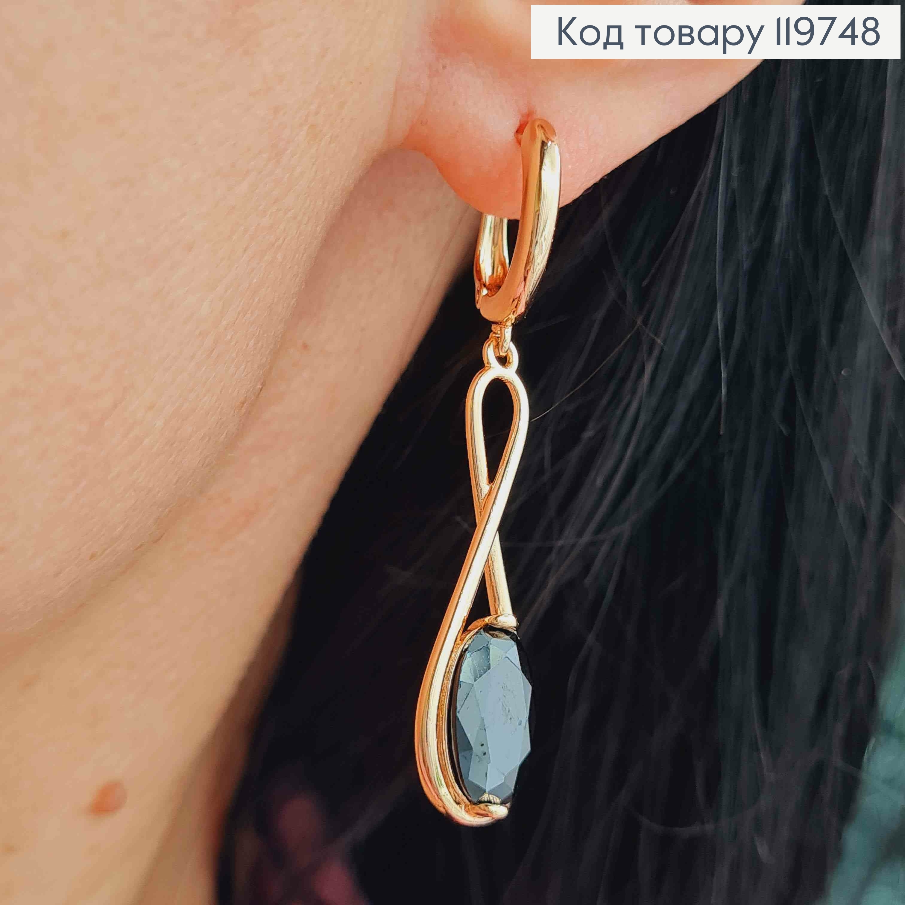 Серьги с подвижной подвеской с черным камнем, 1,6+3,3см, англ. застежка, Xuping 18К 119748 фото 1
