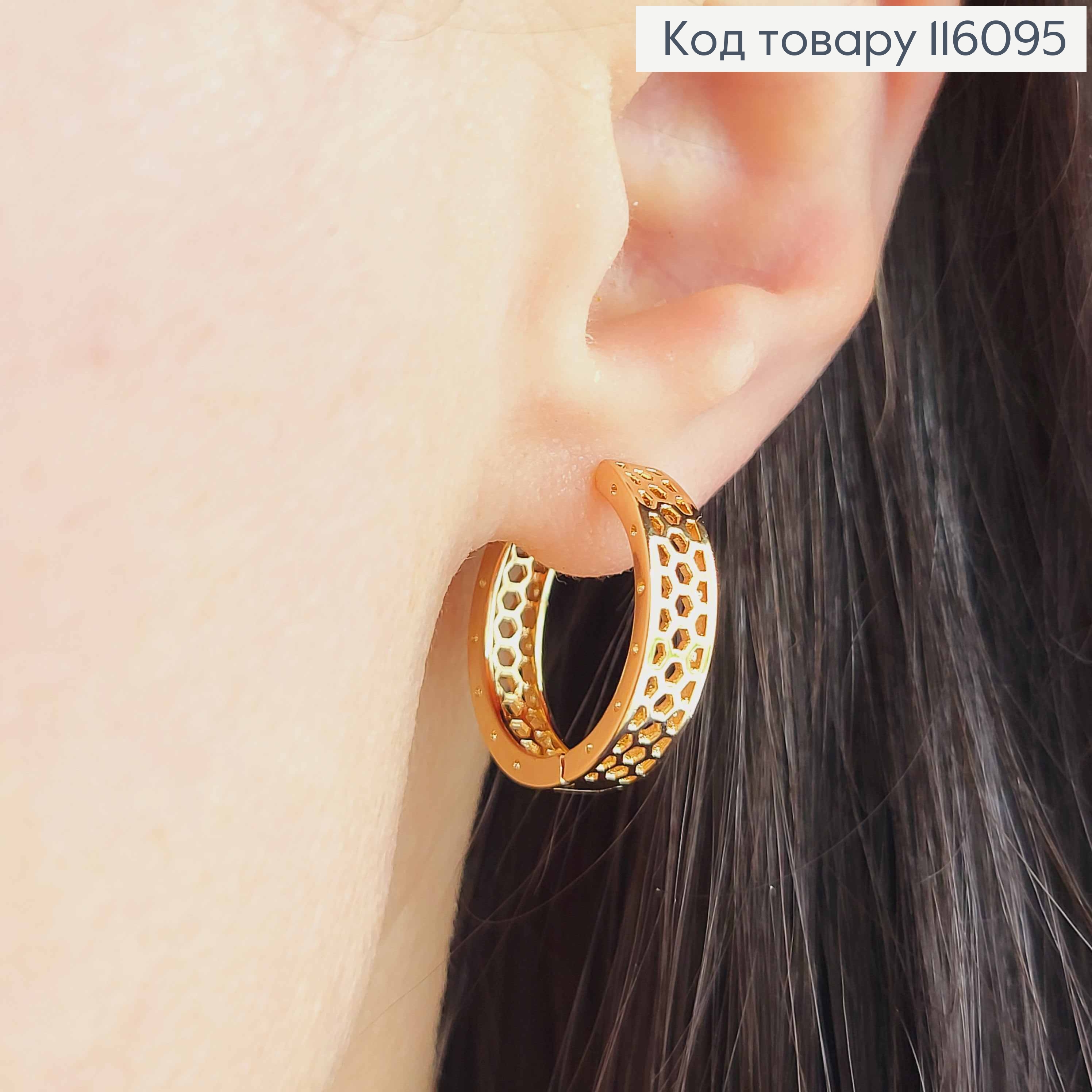 Серьги кольца, ажурные, шир. 4мм, диам. 2см, Xuping 18K 116095 фото 1