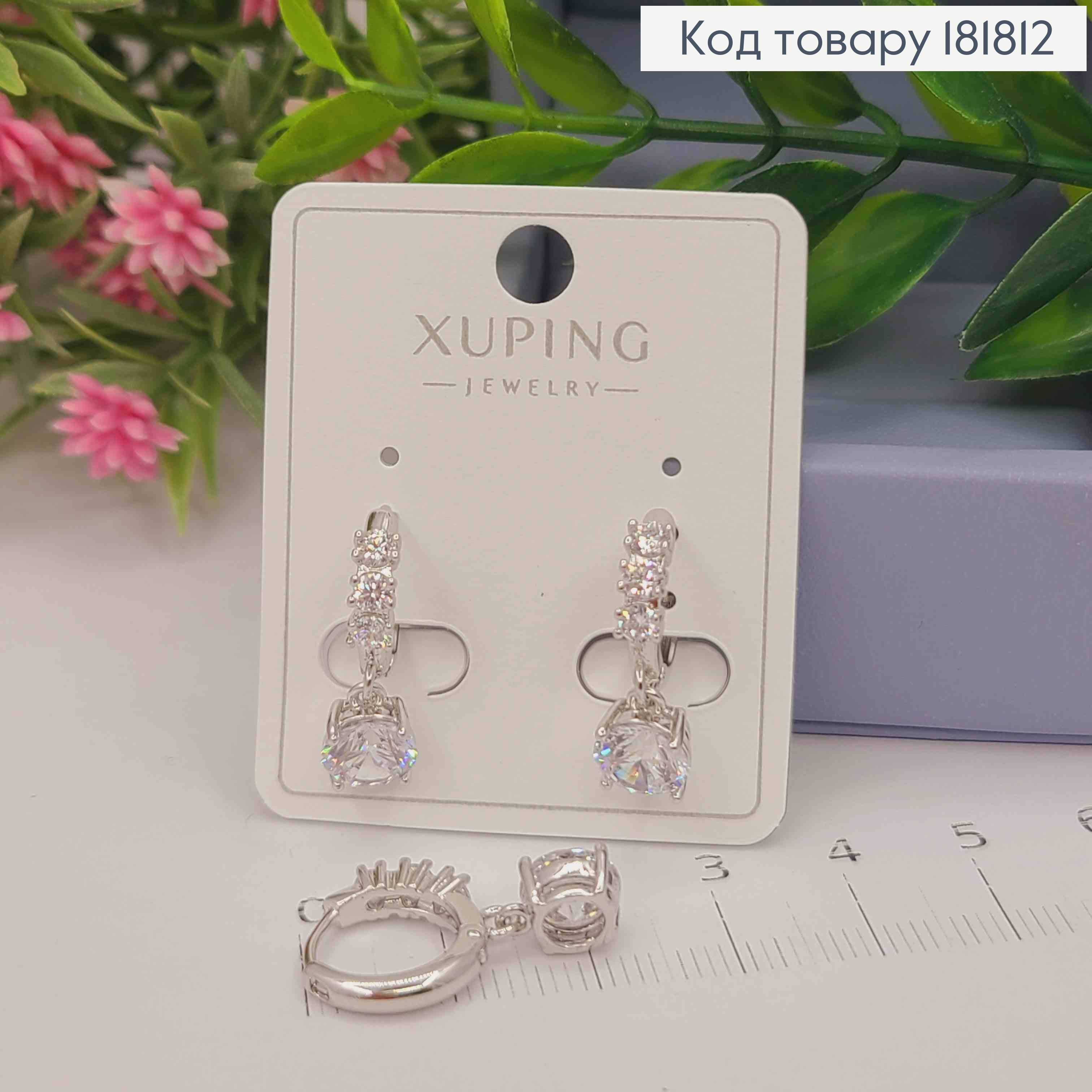 Серьги кольца (1,2 см) в камнях с подвесным Блестящим камнем (0,6см), Xuping 181812 фото 2