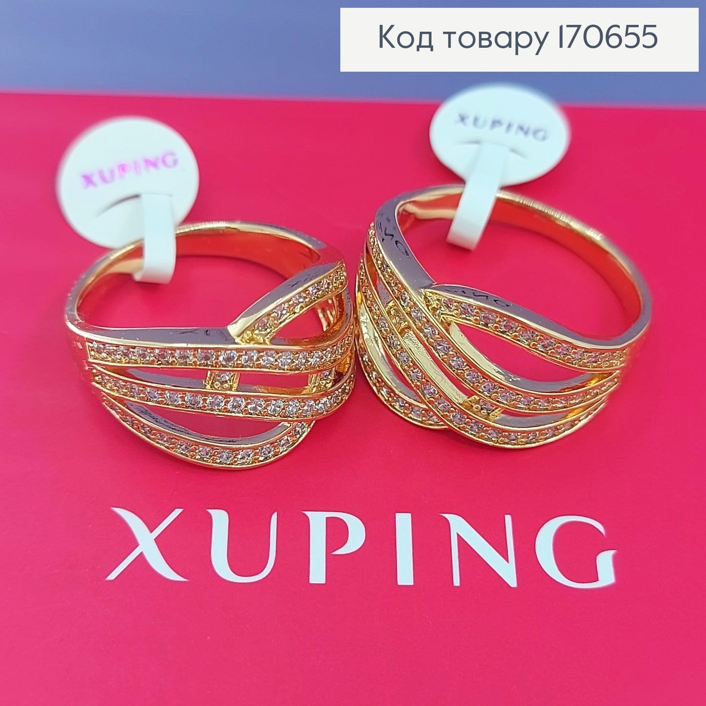 Кольцо Бесконечность с камнями 18К Xuping 170655 фото 1