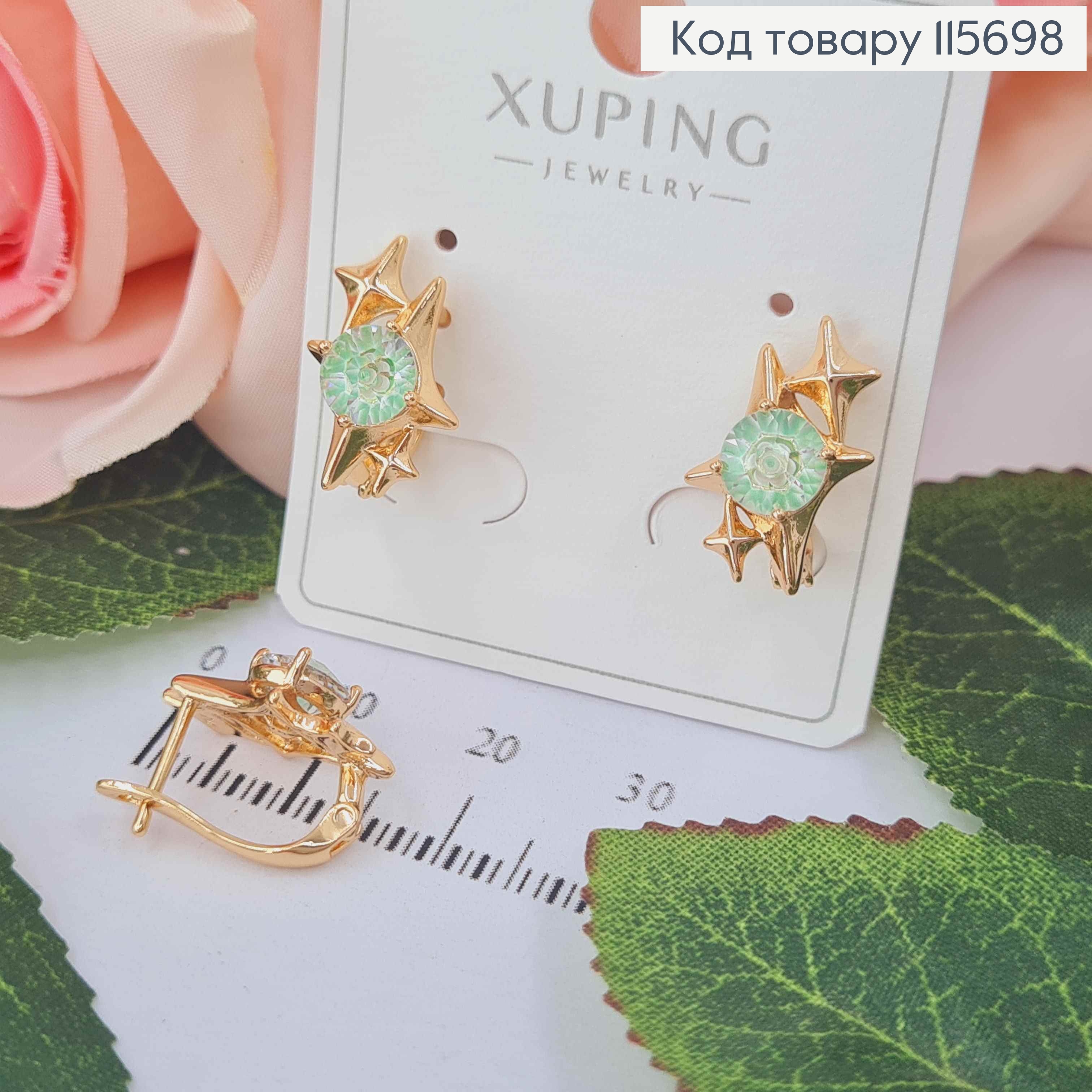 Сережки "Блискітки" з камінцем зеленого відтінку, 1.5см. англ заст. Xuping 18K 115698 фото 1