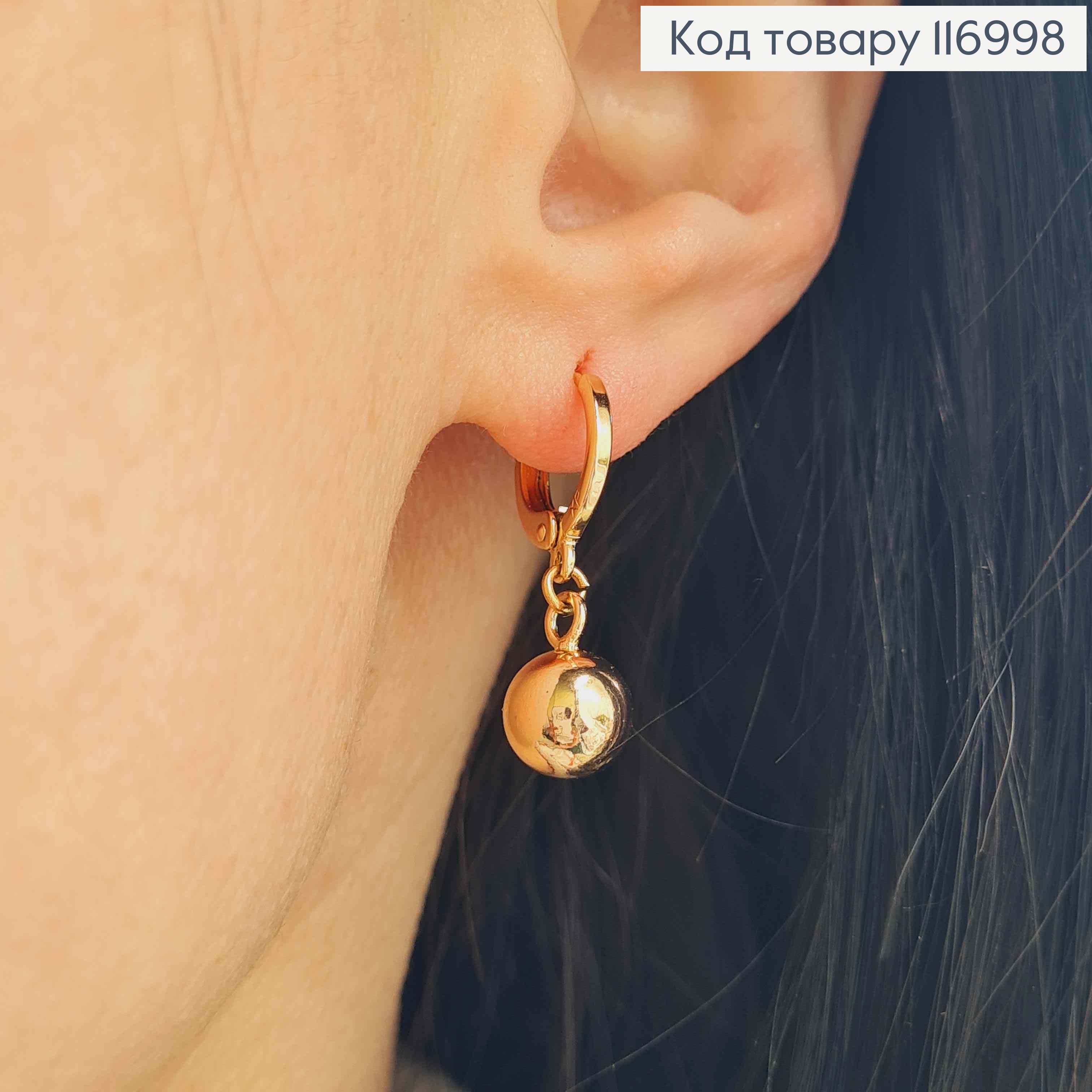 Серьги кольца 1см, с подвеской шариком 0,8см, Xuping 18К 116998 фото 1