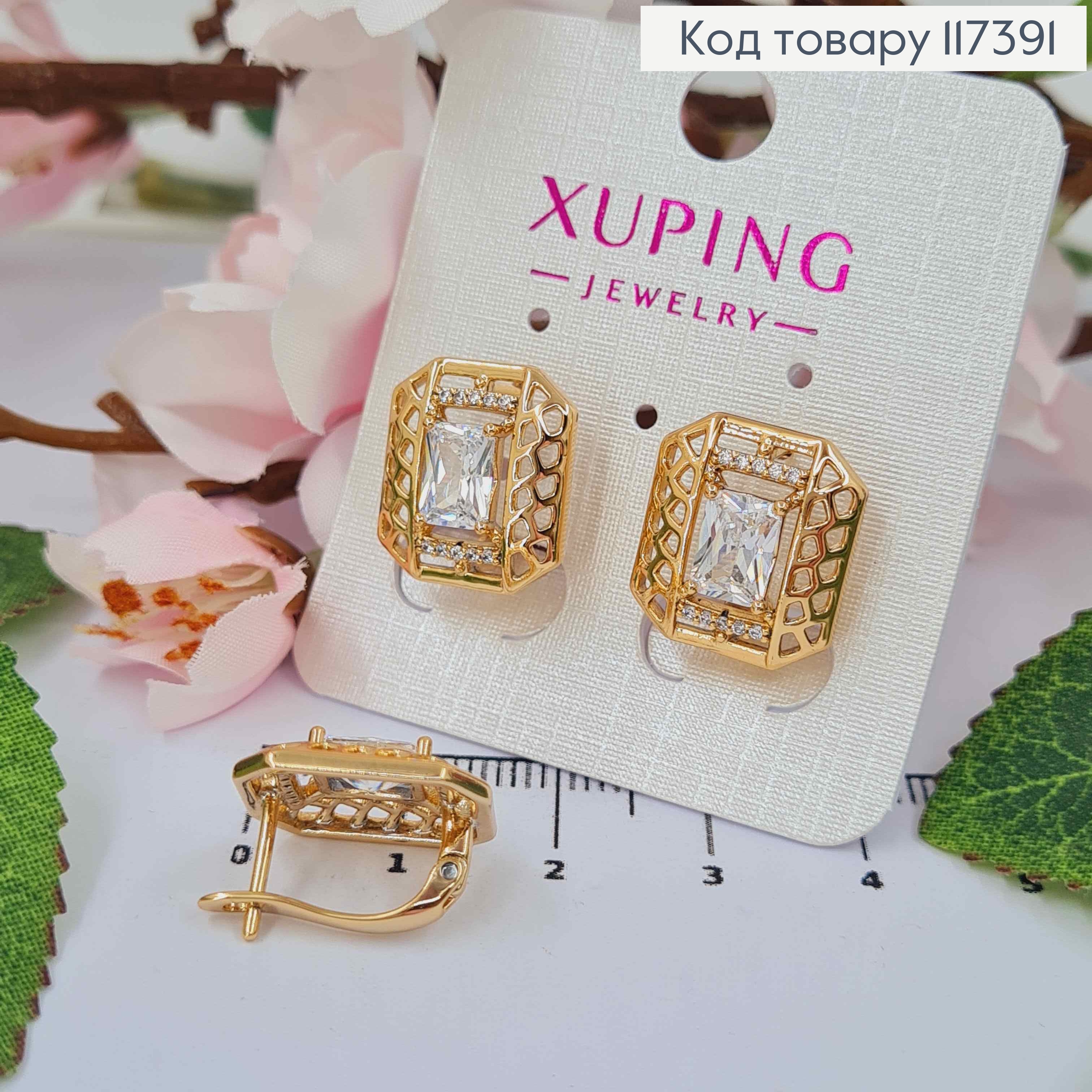 Серьги "Мощь" квадратные, ажурные с большим камнем, 1,4*1,6см, англ застежка, XUPING 18K 117391 фото 1
