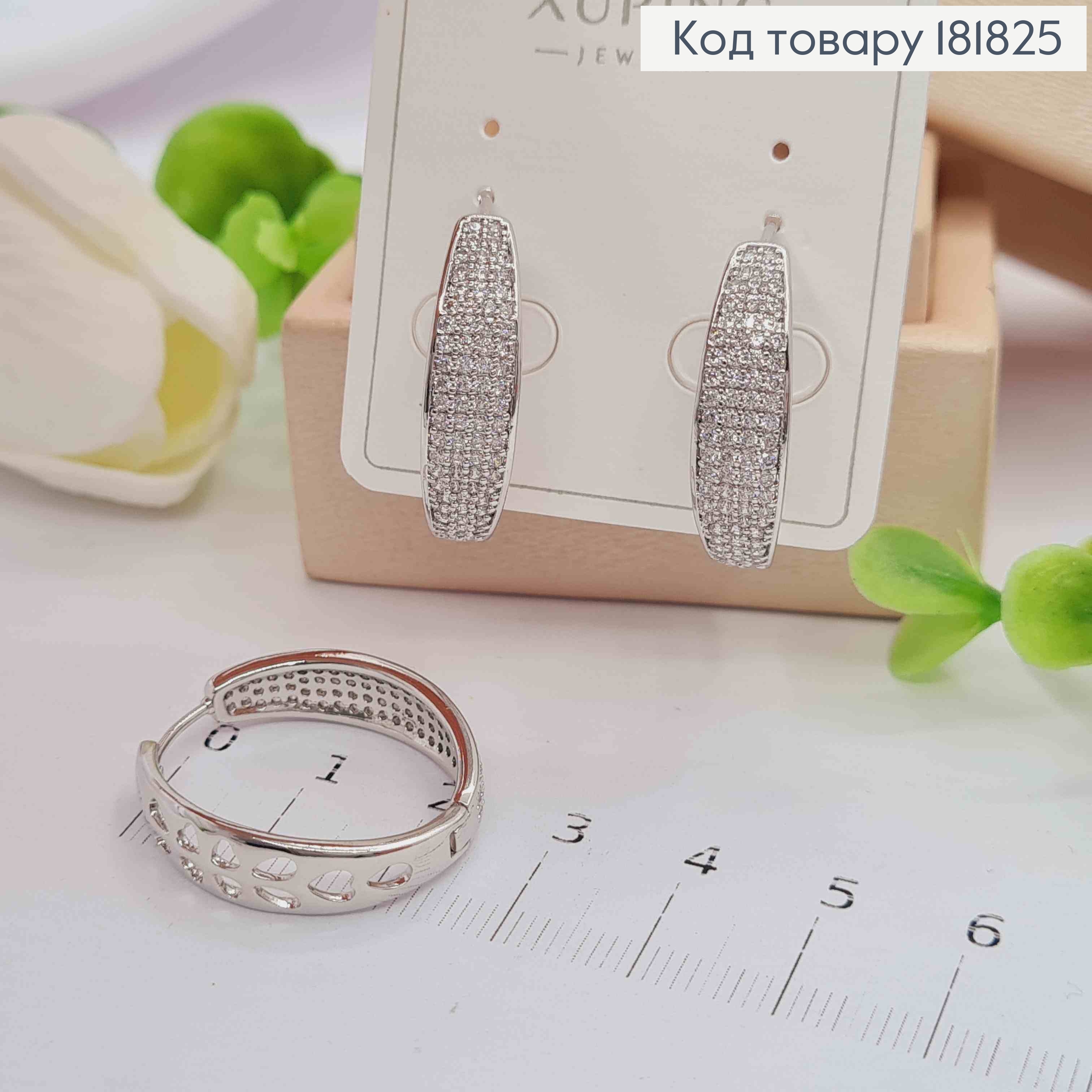 Серьги родованные Овальные украшены Блестящими камешками, 2,5см, XUPING 181825 фото 2