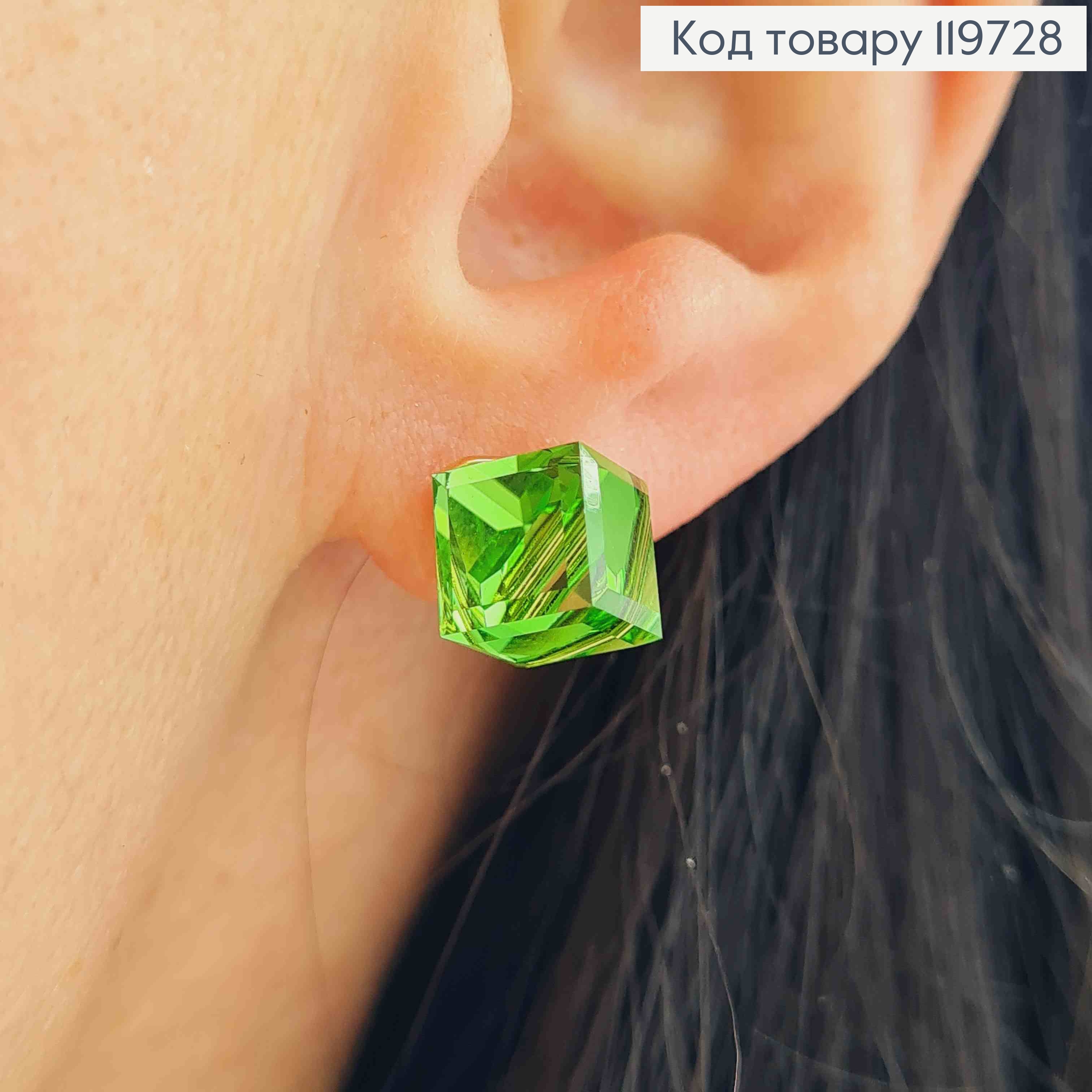 Серьги гвоздочки с Салатовым камнем Сваровски Хамелеон, 1,2см, Xuping 18К 119728 фото 1