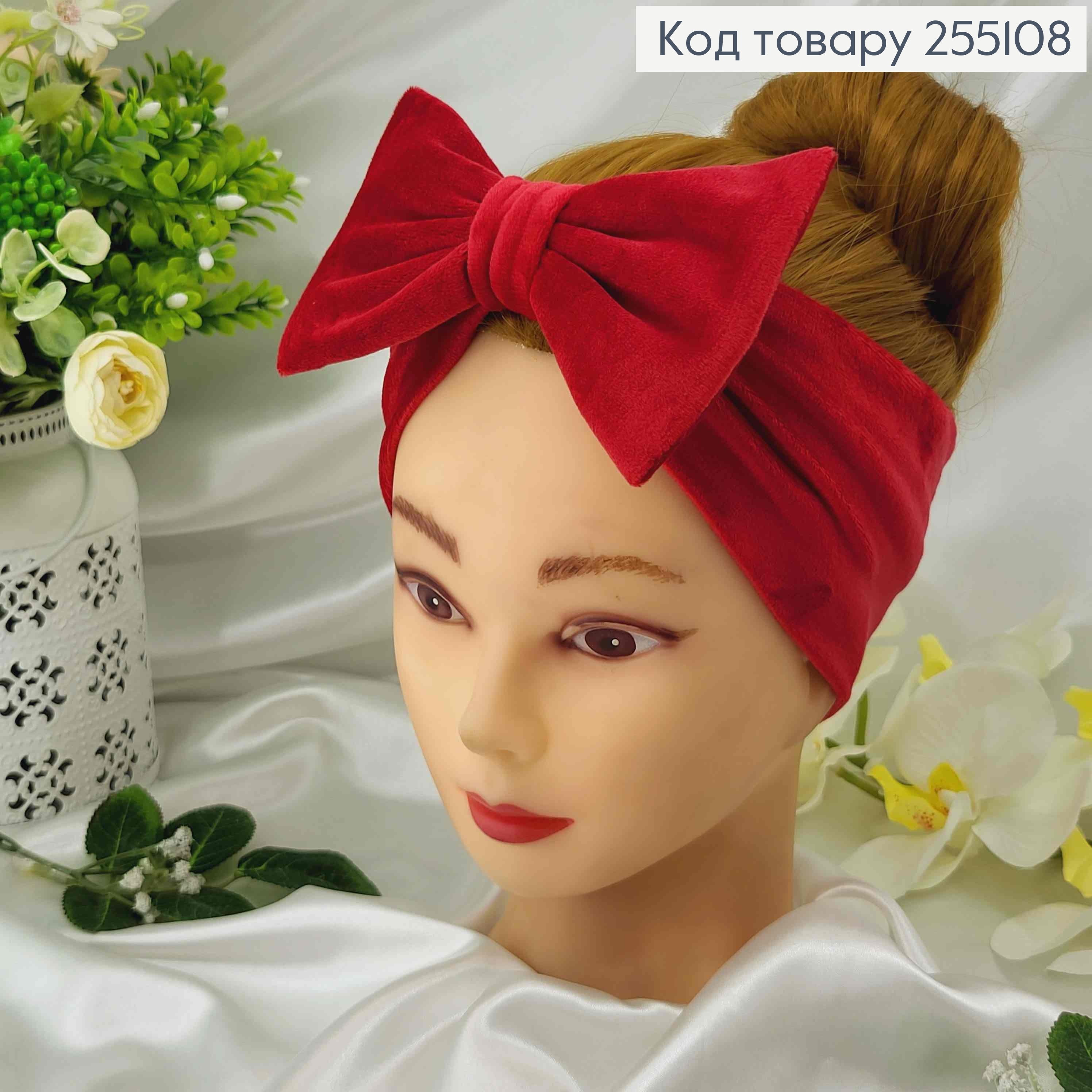 Повязка Бант, мягкий велюр, детская, Бордовая, 20*9см, ручная работа, Украина. 255108 фото 1