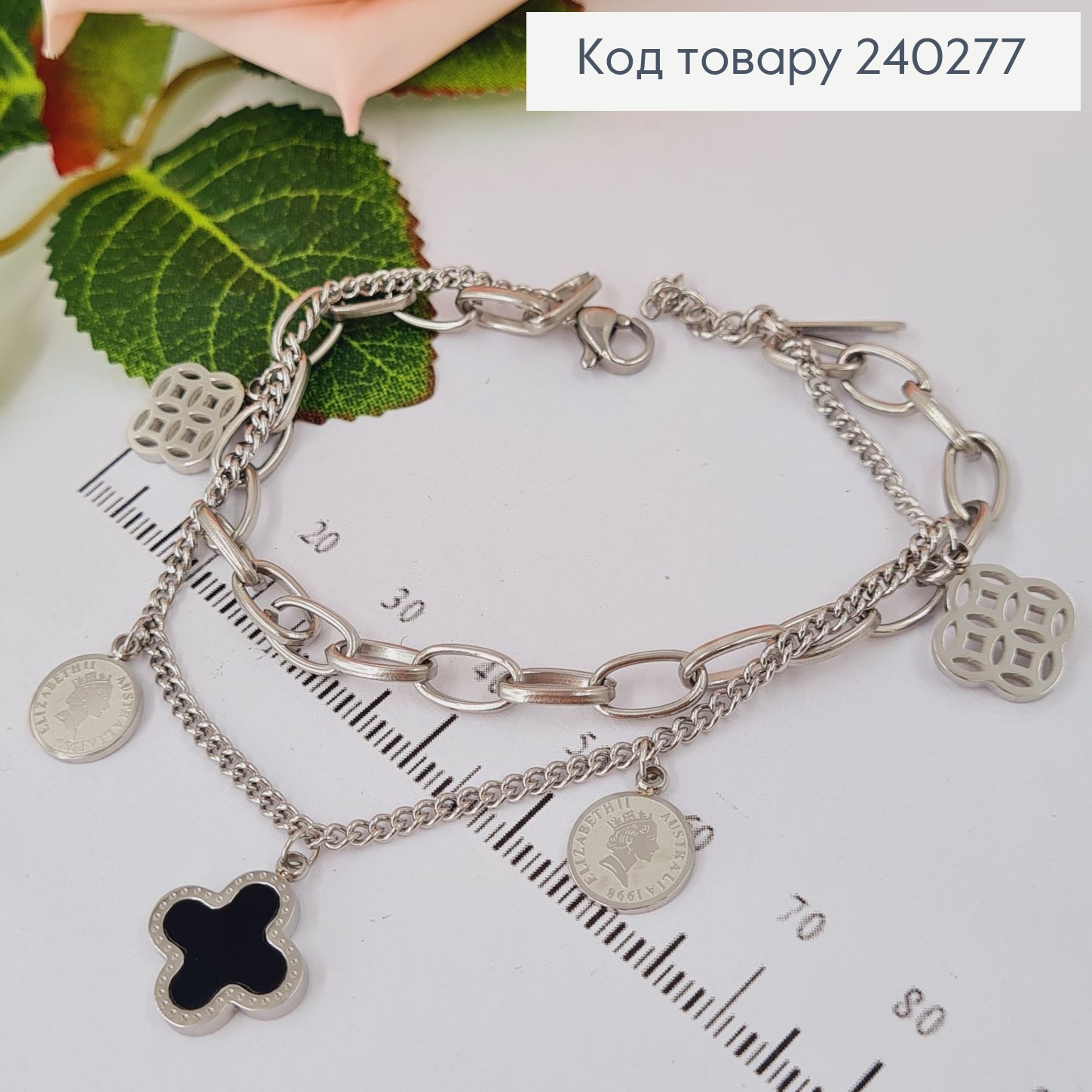 Браслет 16+3.5 см Van Cleef Elizabeth II с подвесными монетками, цвет серебряный, Stainless Steel 240277 фото 2