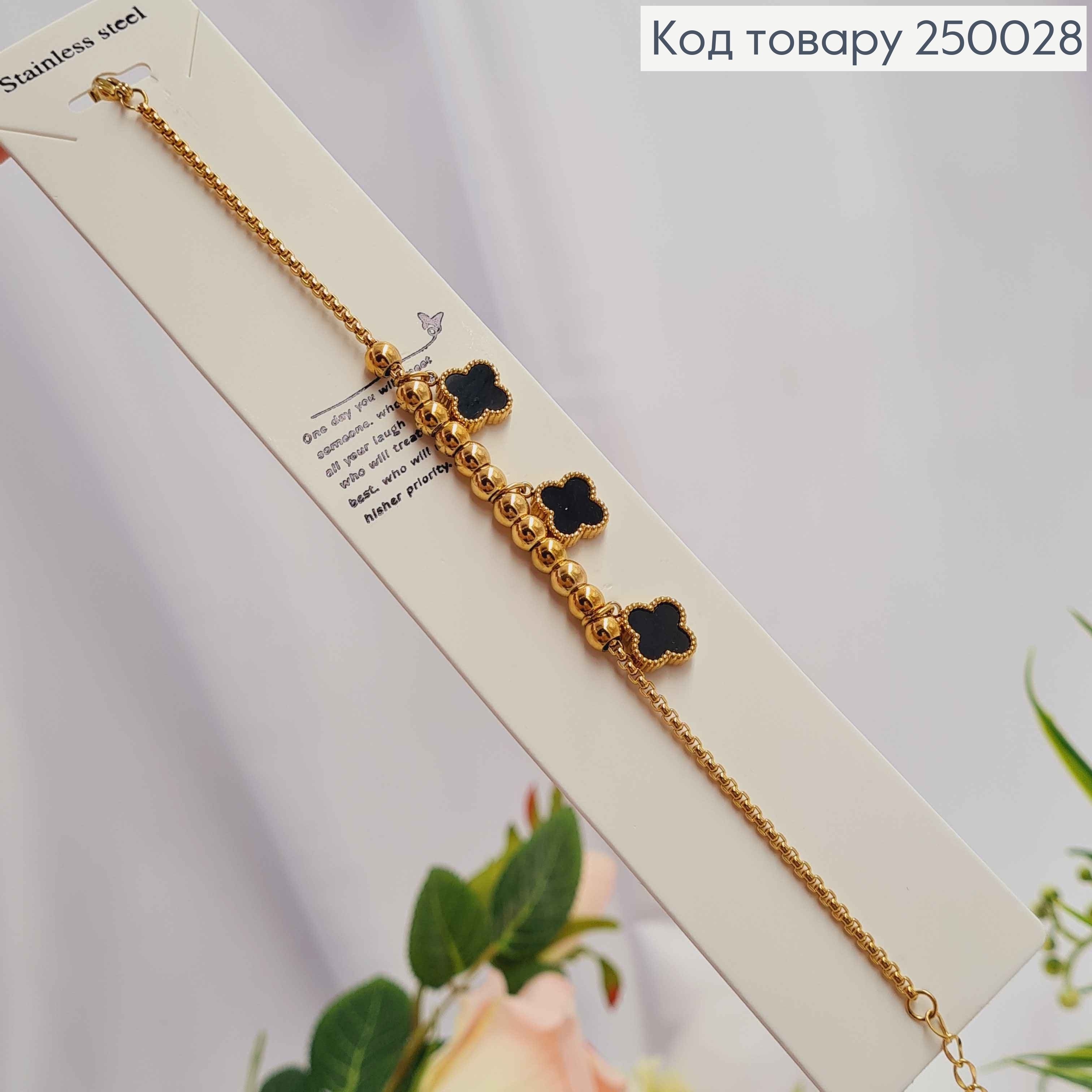 Браслет лимонного цвета, с подвесками с черной эмалью, "Van Cleef", 17+5см, сталь Stainless Steel 250028 фото 2