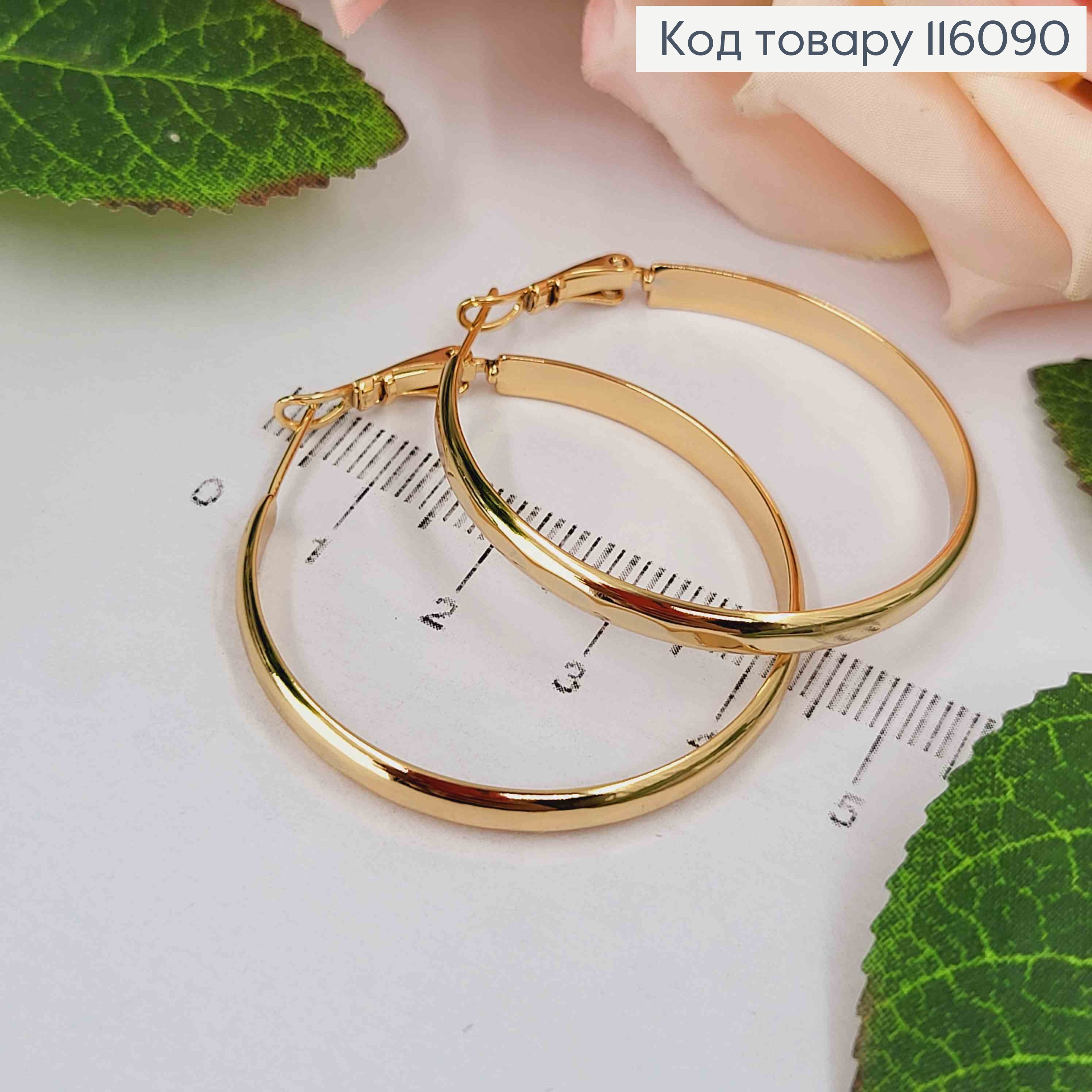 Серьги кольца, с тиснением на гранях, диам. 4см, Xuping 18K 116090 фото 1
