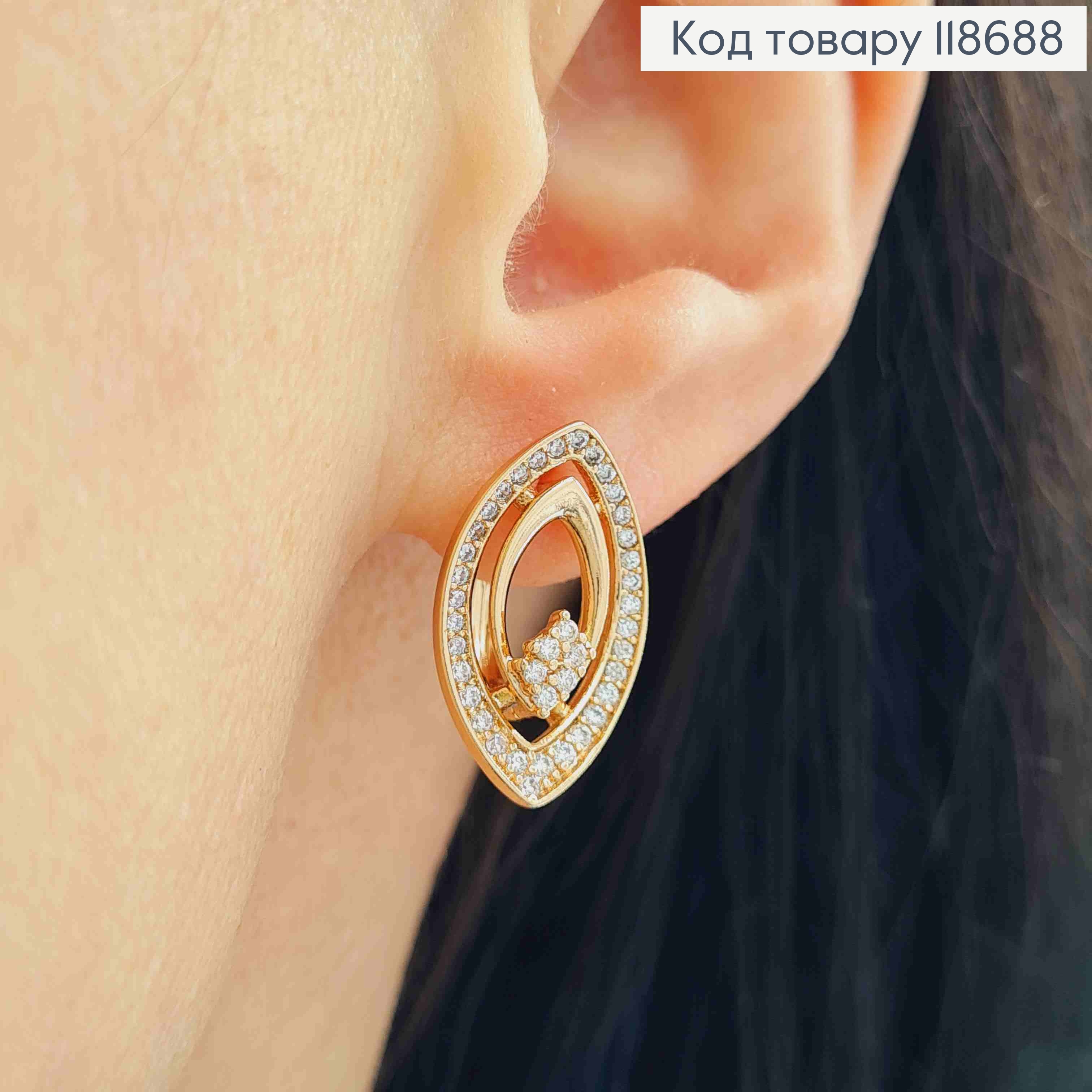 Серьги "Exclusive" украшены Блестящими камешками, 2см, английская застежка, Xuping 18К 118688 фото 1