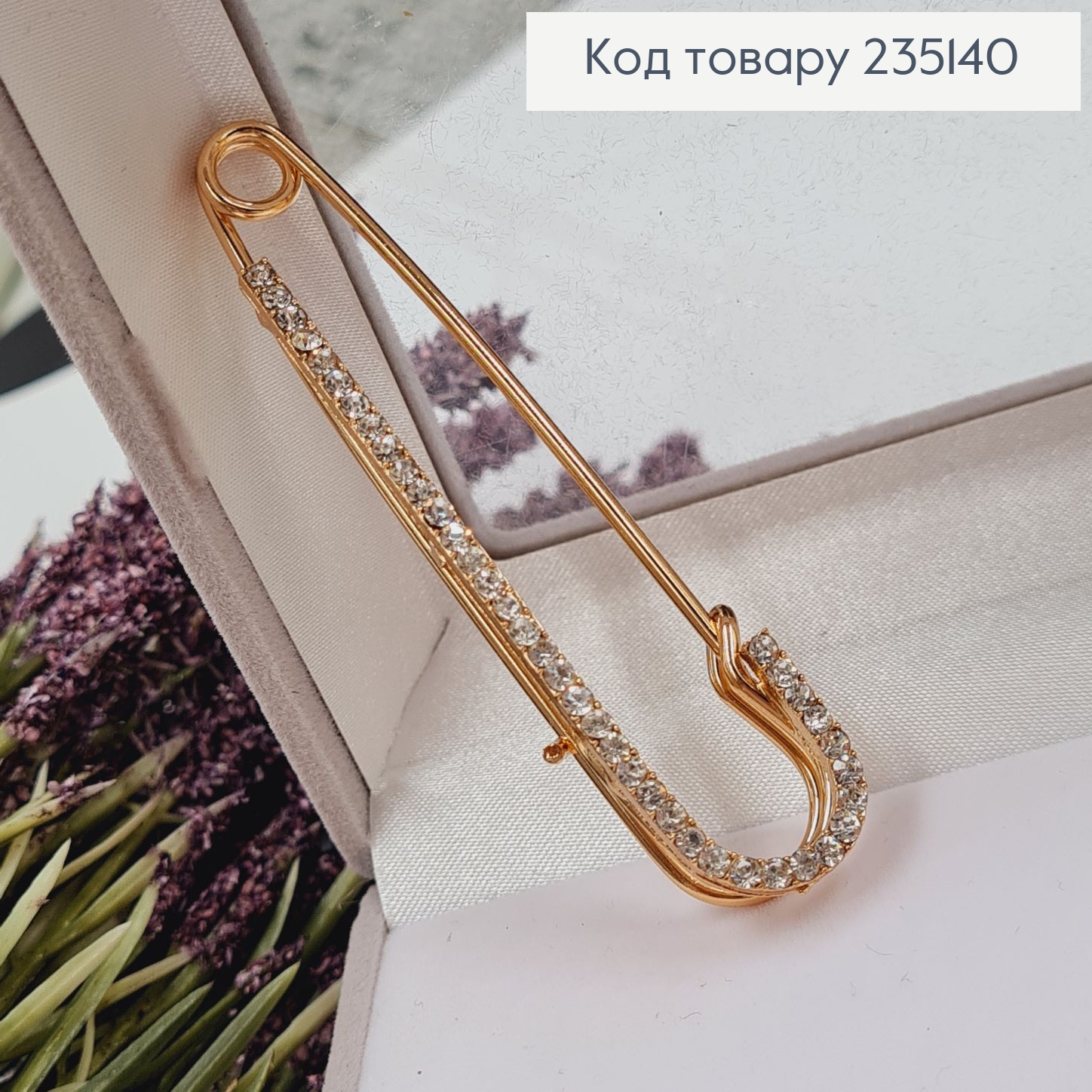 Брошка Шпилька в камінцях 7*2 см, золотий колір. 235140 фото 2