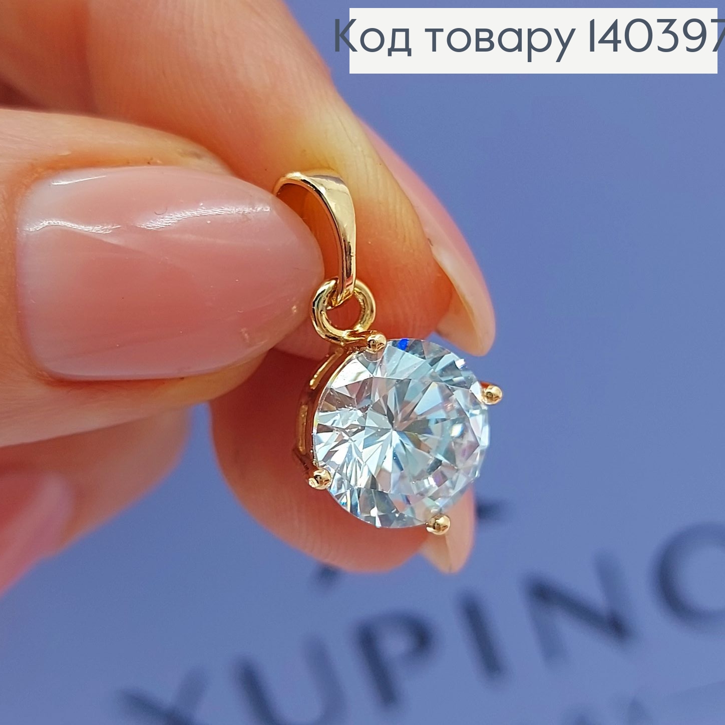 Кулон с камнем  1,2  см медицинское золото Xuping 140397 фото 1