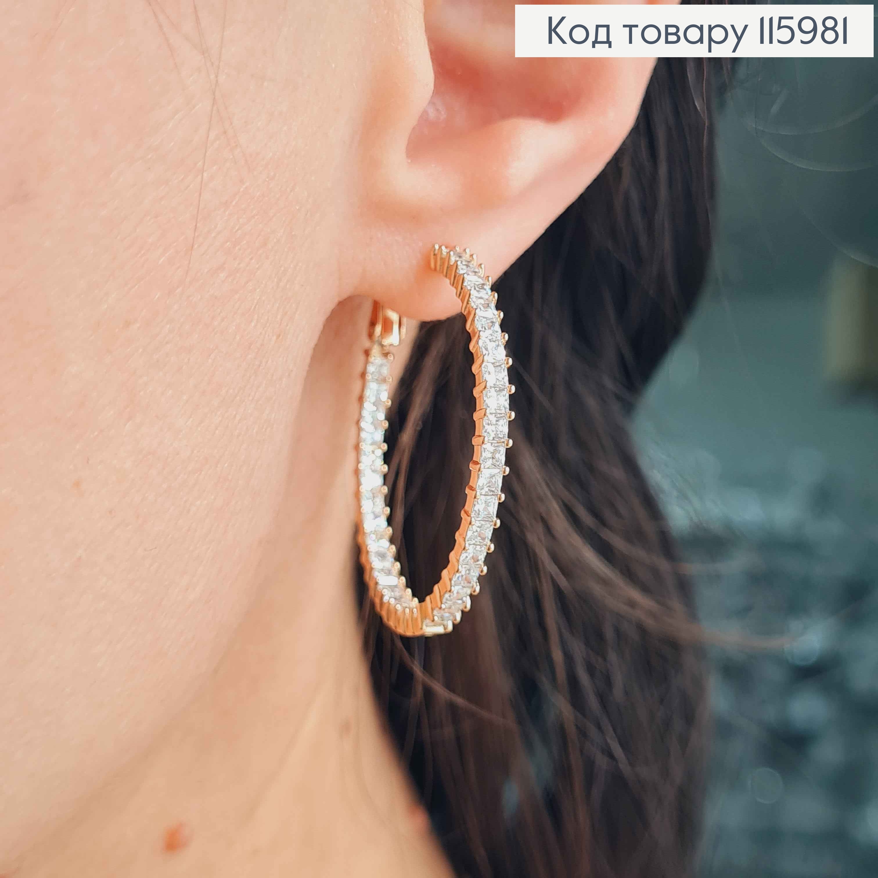 Серьги кольца 3,3см, с рядом камешков Xuping 18K 115981 фото 1