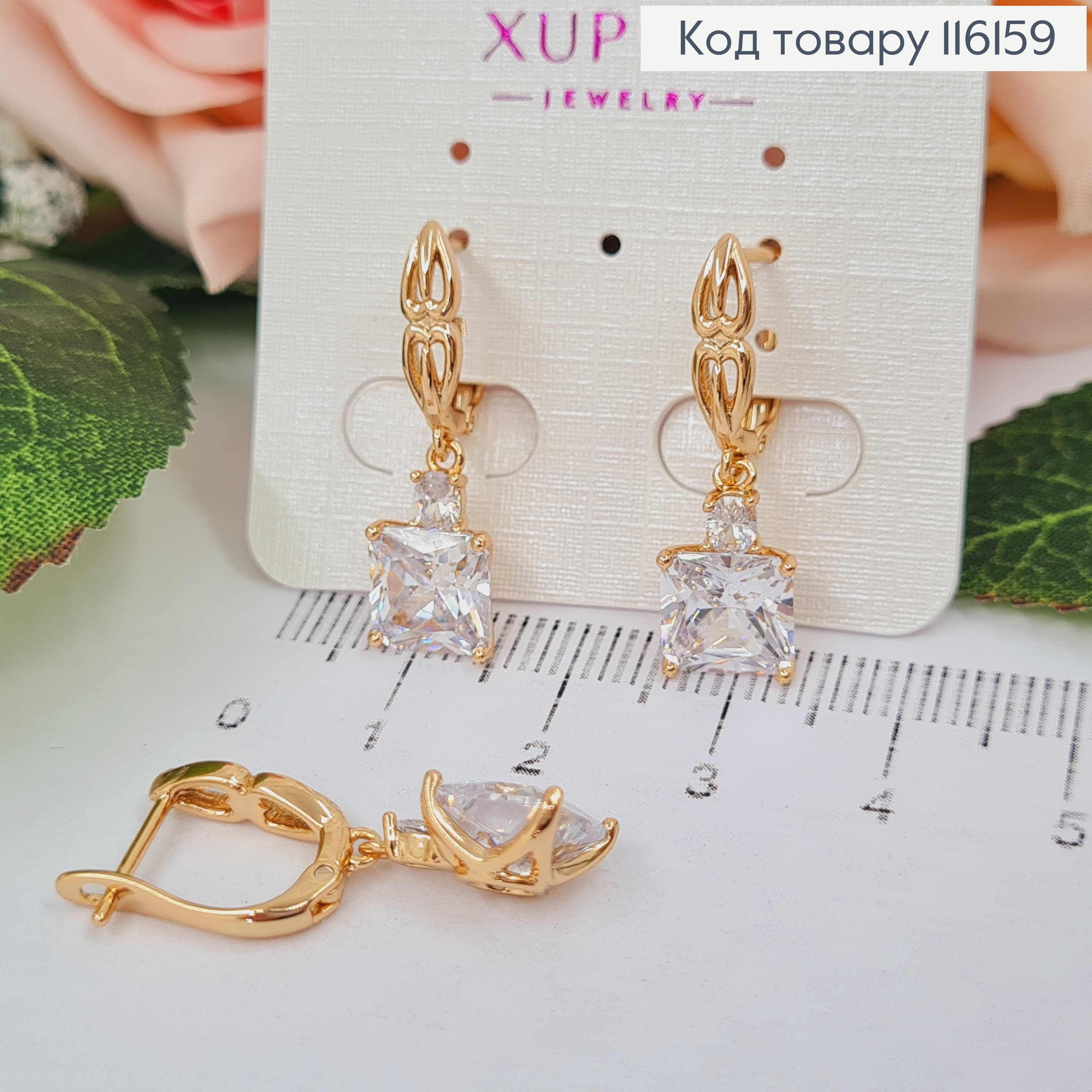 Серьги с подвеской большим квадратным камнем, 1,1см, англ. зам. Xuping 18K 116159 фото 1