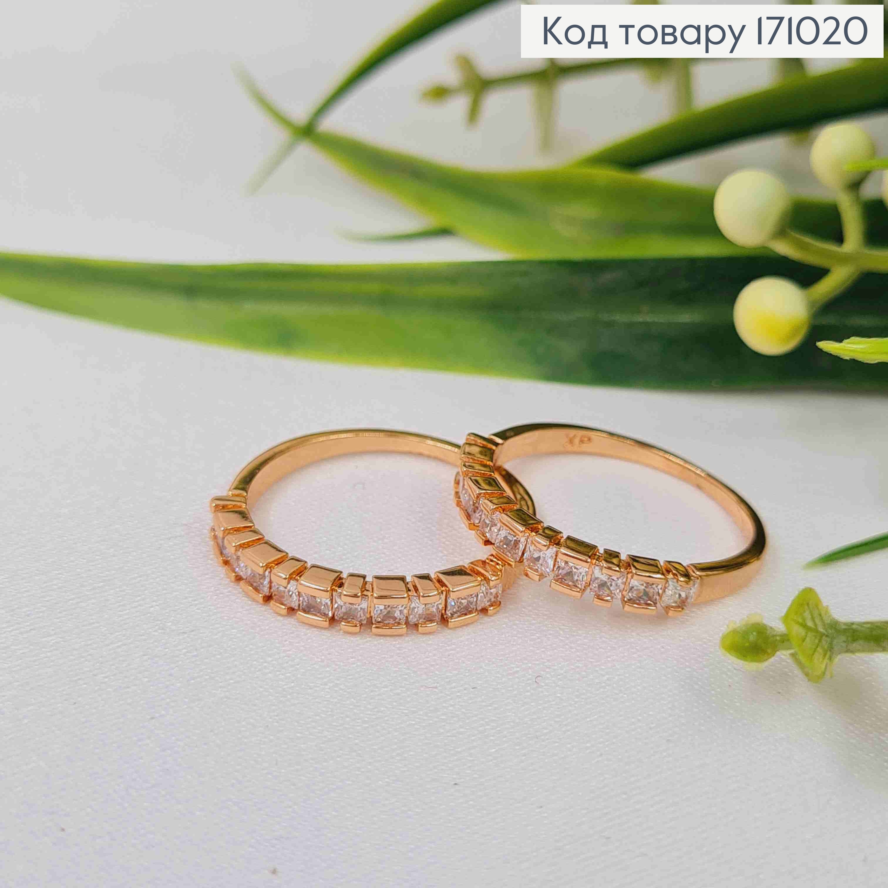 Перстень з Блискучими камінцями в один ряд, Xuping 18К 171020 фото 1