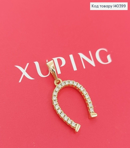Кулон Подкова скамнями Xuping 18К 140399 фото 2