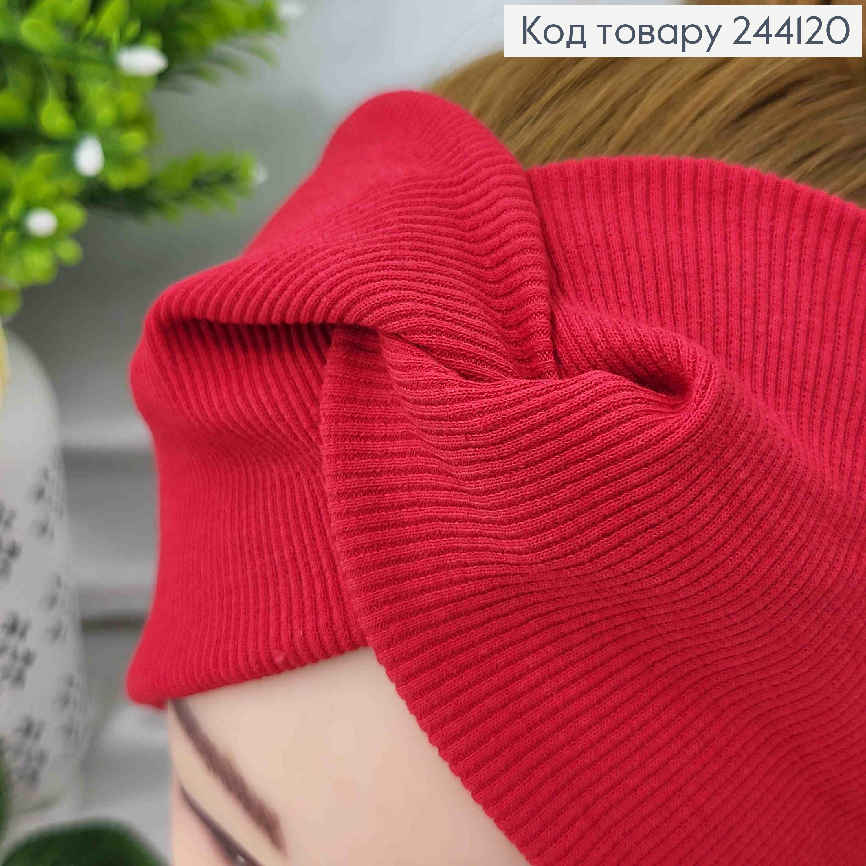 Повязка, рубчик, Красного цвета, 23*11см, ручная работа, Украина. 244120 фото 1