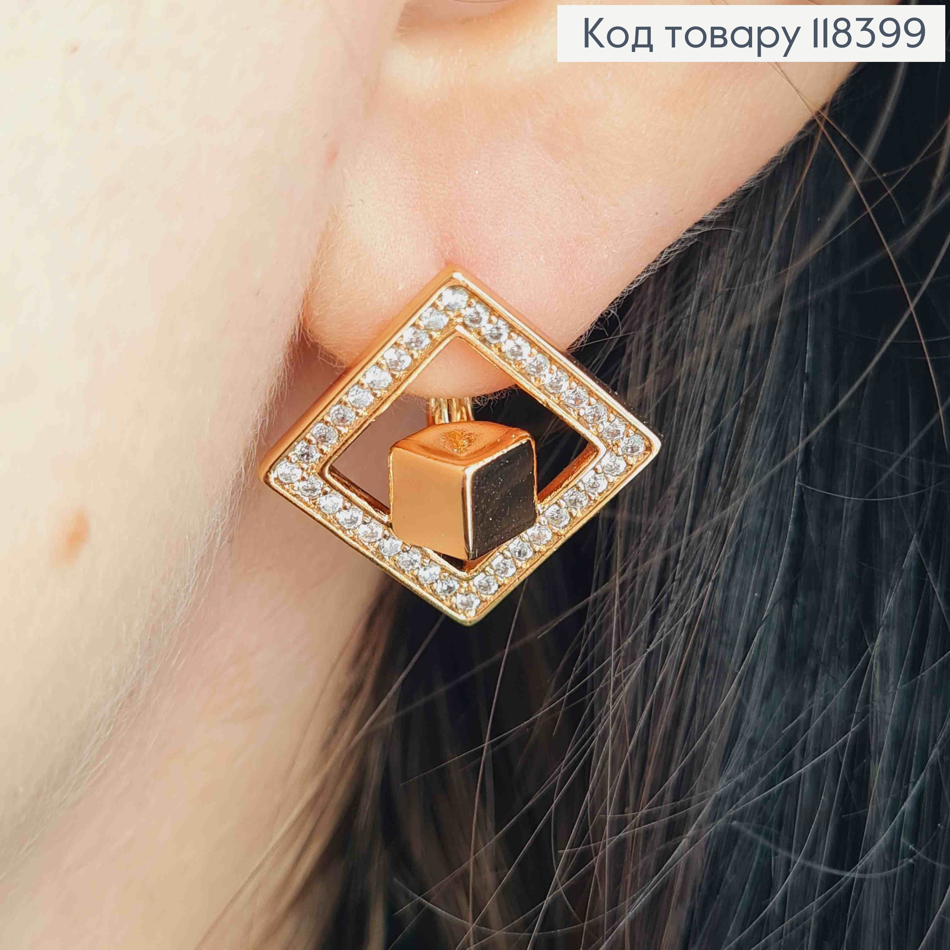 Серьги "Геометрические" с Блестящими камешками, 2см, английская застежка, Xuping 18К 118399 фото 1