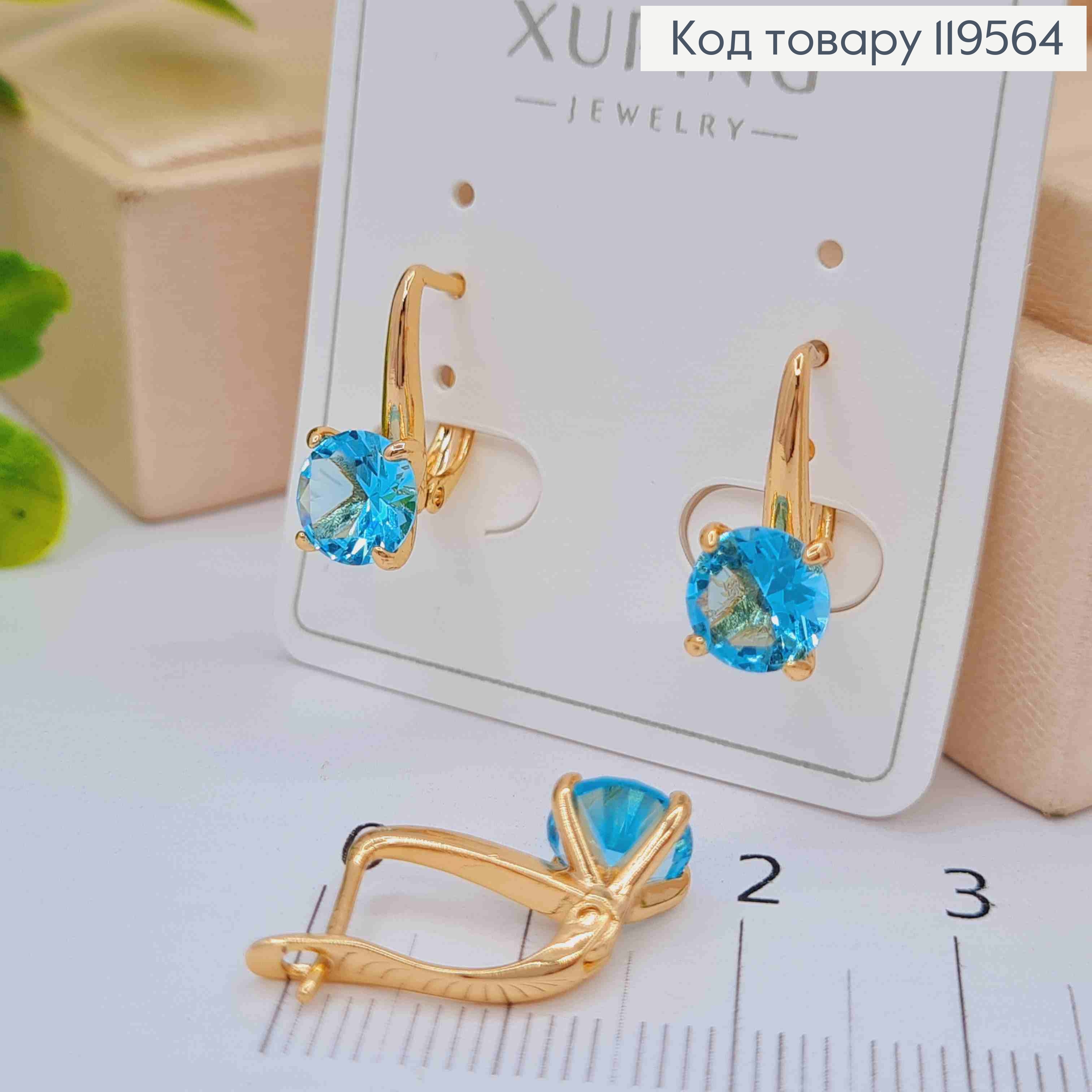 Серьги с Голубым камнем, дл. 1,4см, английская застежка, Xuping 18K 119564 фото 2
