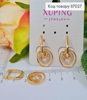 Сережки з підвісками колечками в камінцях, 2,4см, англ.заст. Xuping 18K 117027 фото